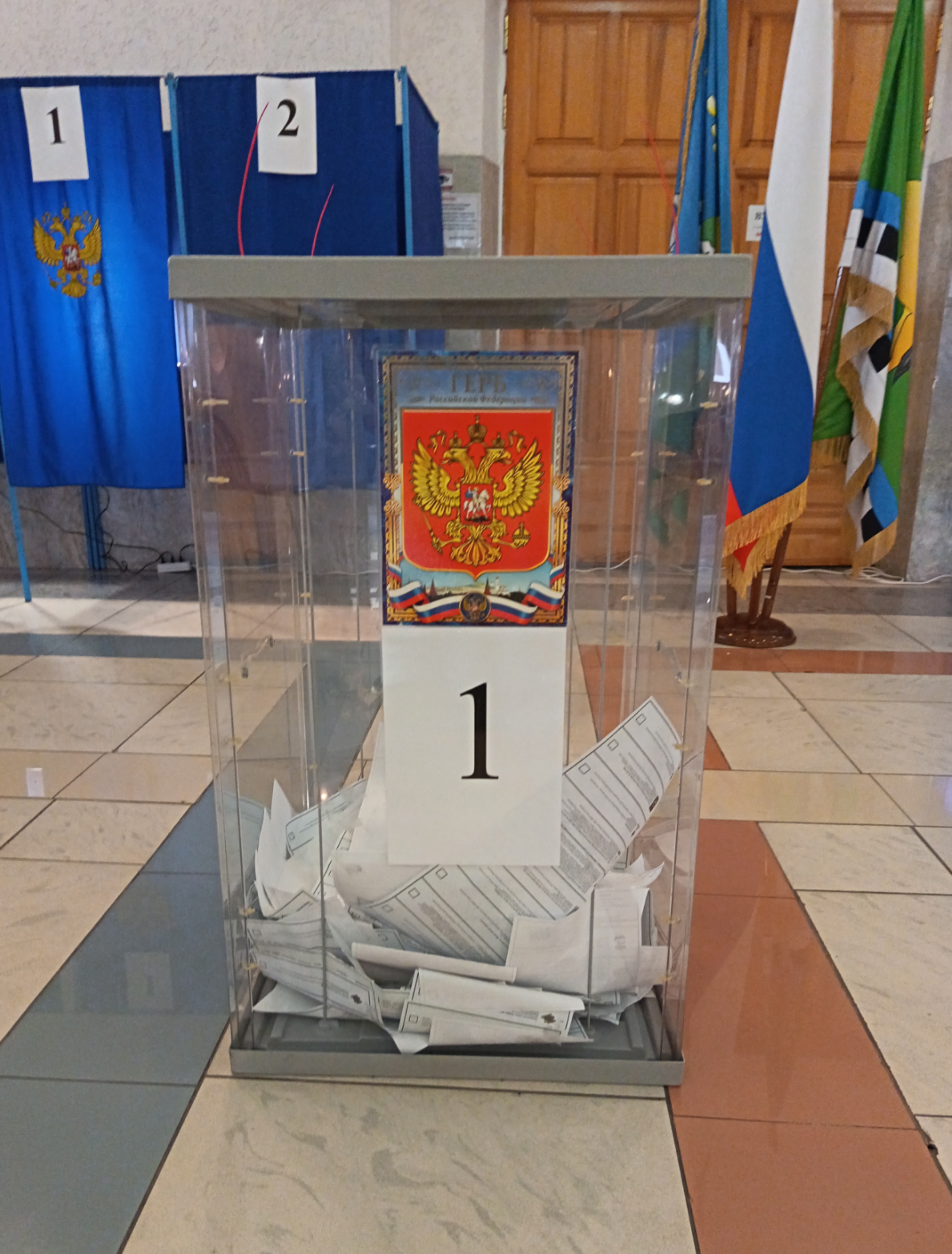 Сообщение — УИК №1014, Новосибирская область