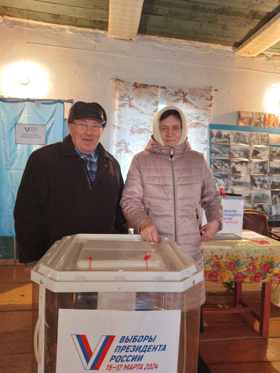 Сообщение наблюдателя — УИК №2264, Республика Башкортостан