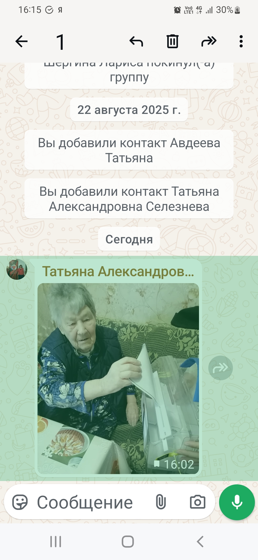 Сообщение наблюдателя — УИК №95, Тамбовская область