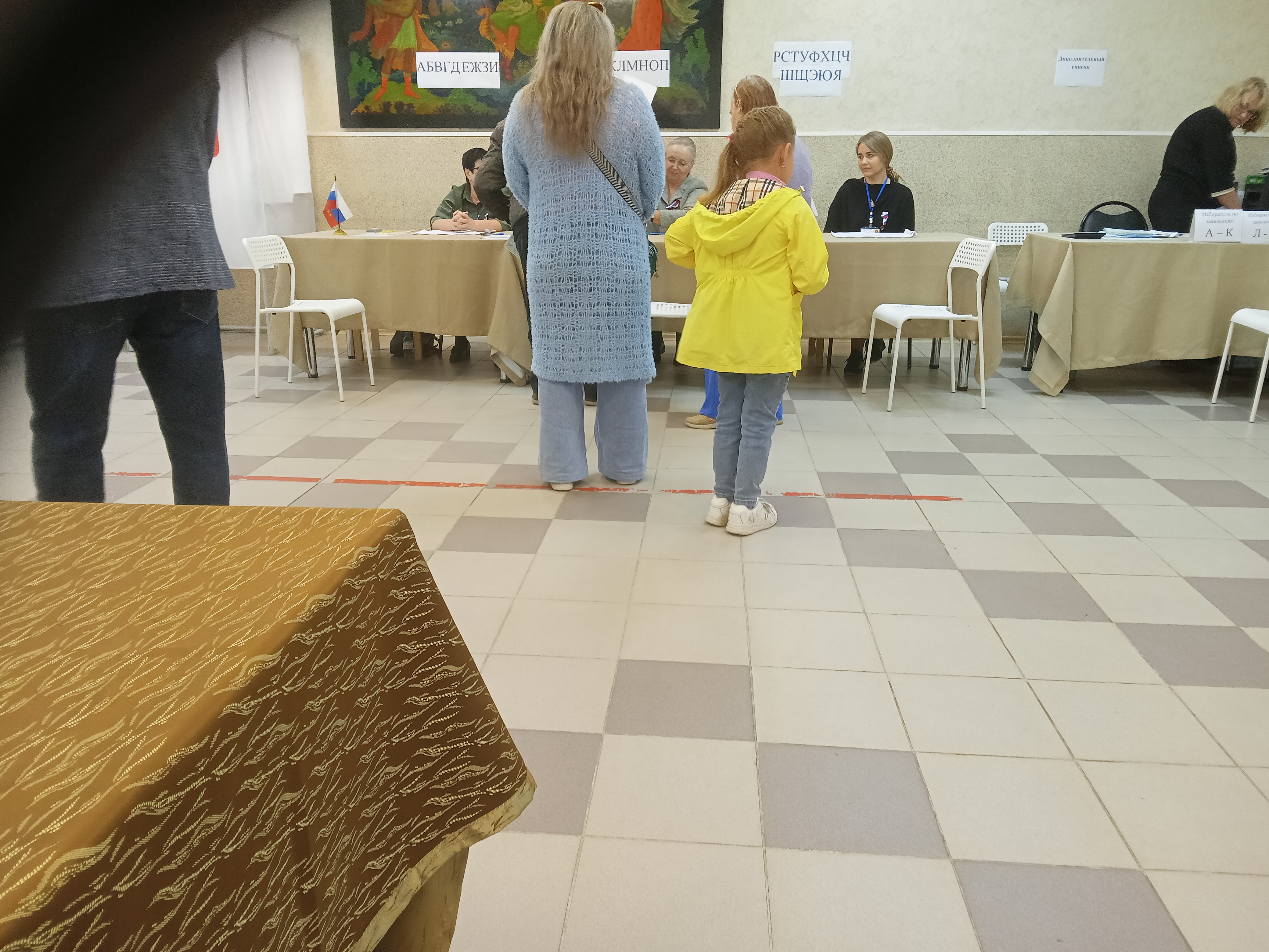 Сообщение — УИК №273, Ивановская область