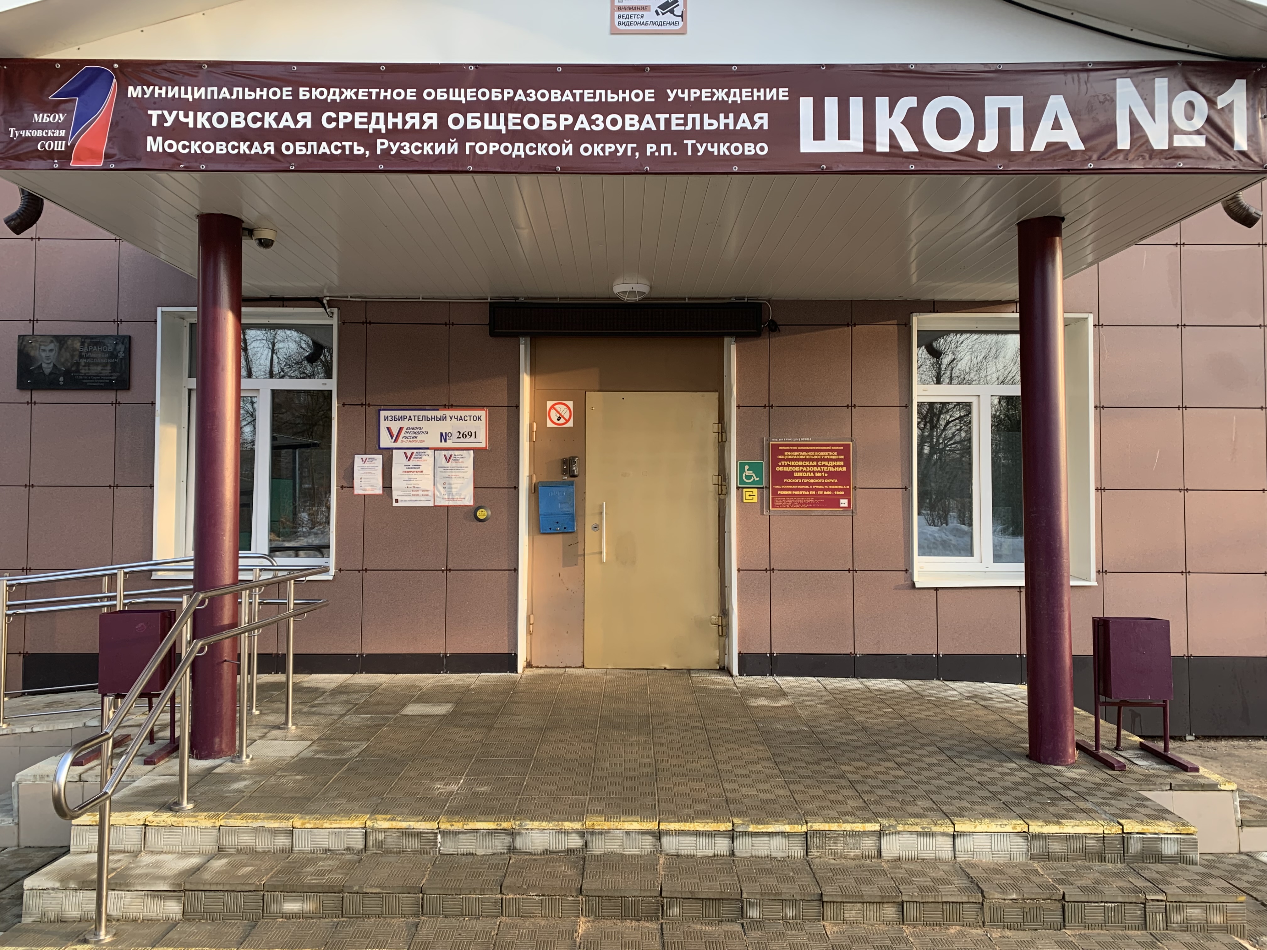Сообщение наблюдателя — УИК №2691, Московская область