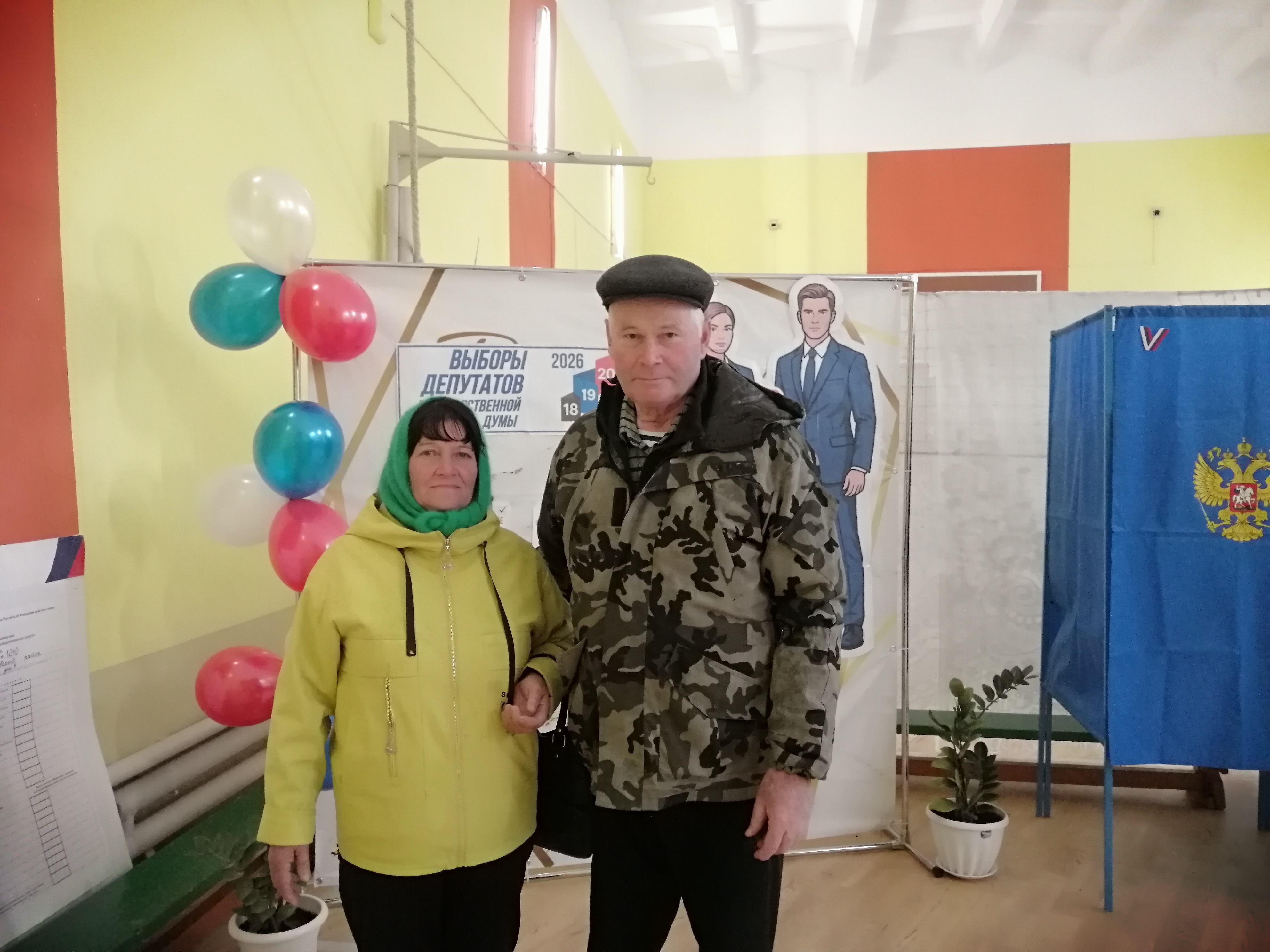 Сообщение — УИК №1240, Новосибирская область