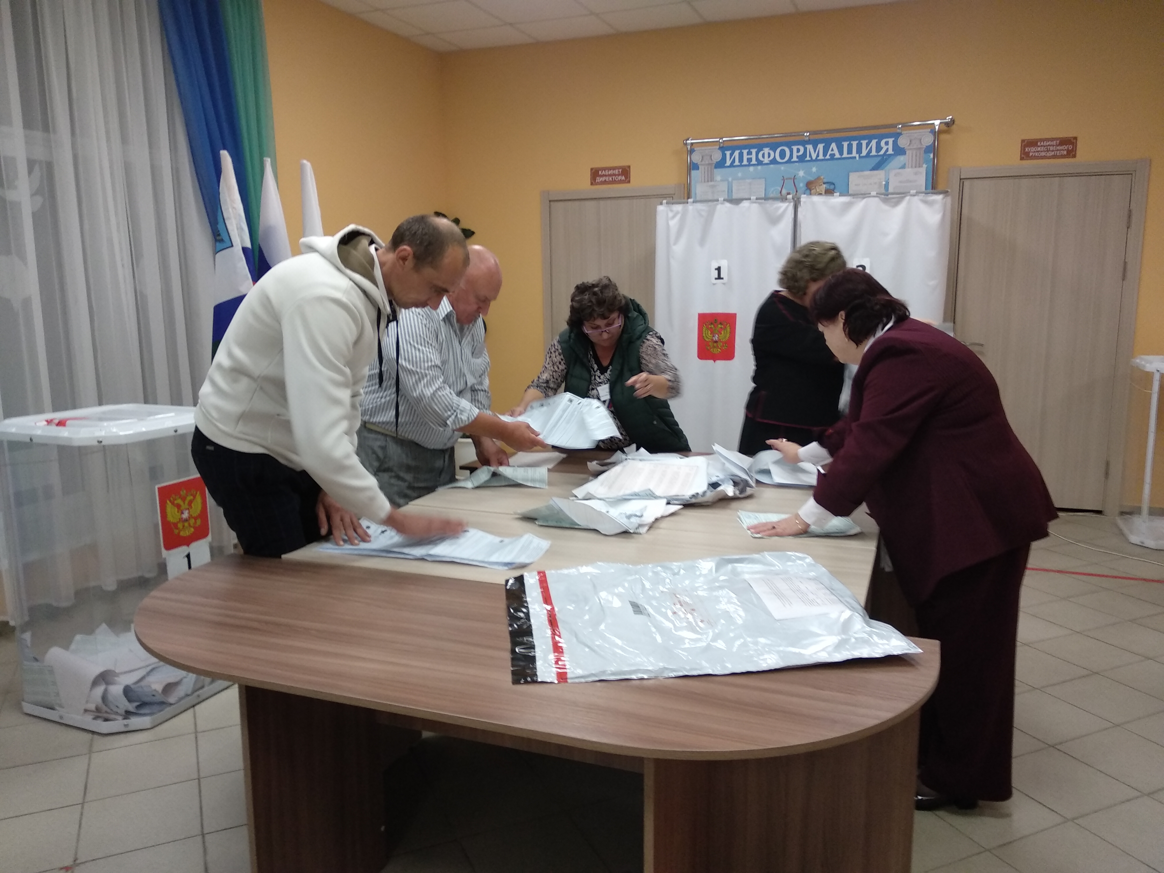Сообщение — УИК №670, Белгородская область