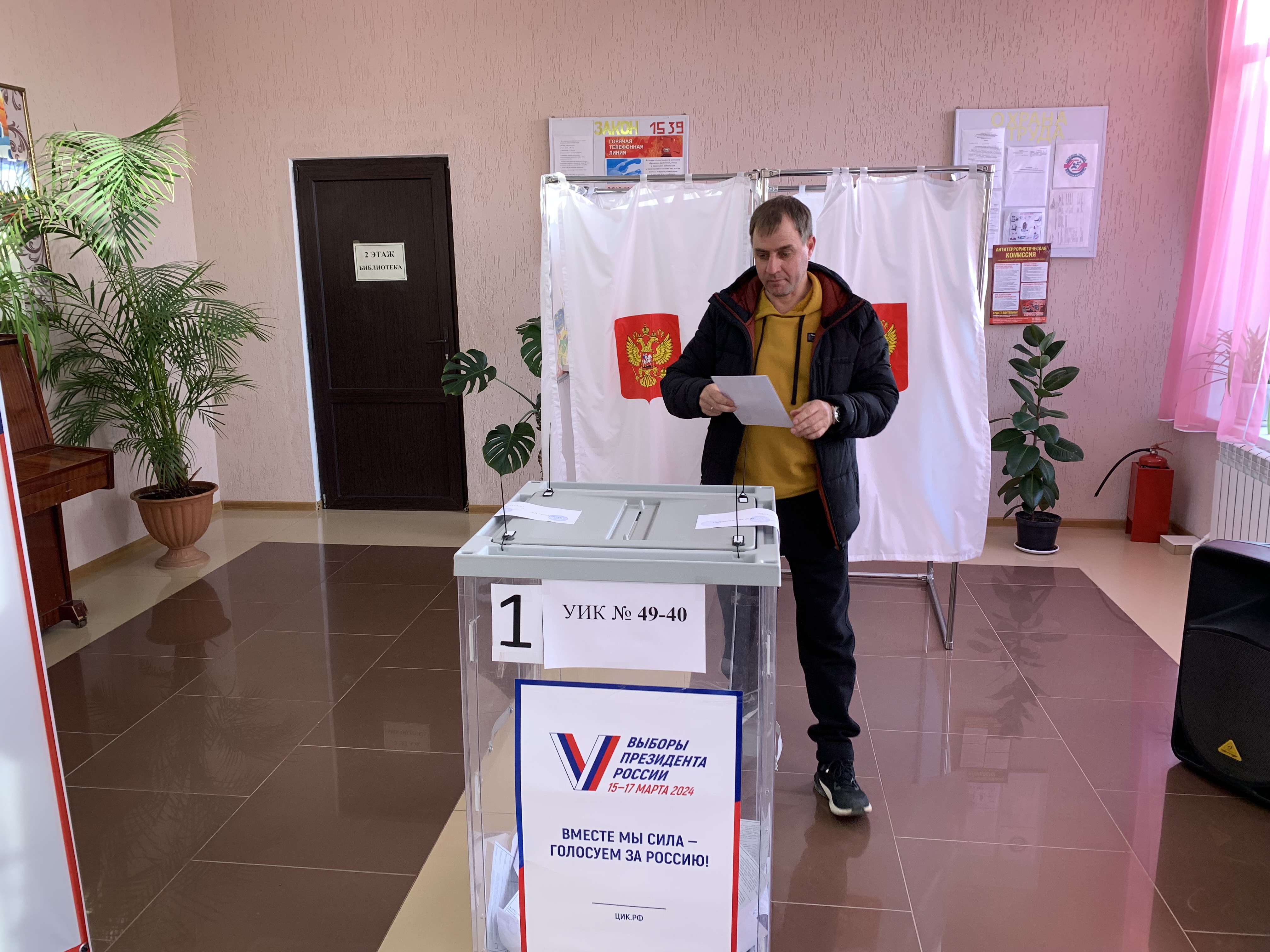 Сообщение наблюдателя — УИК №4940, Краснодарский край