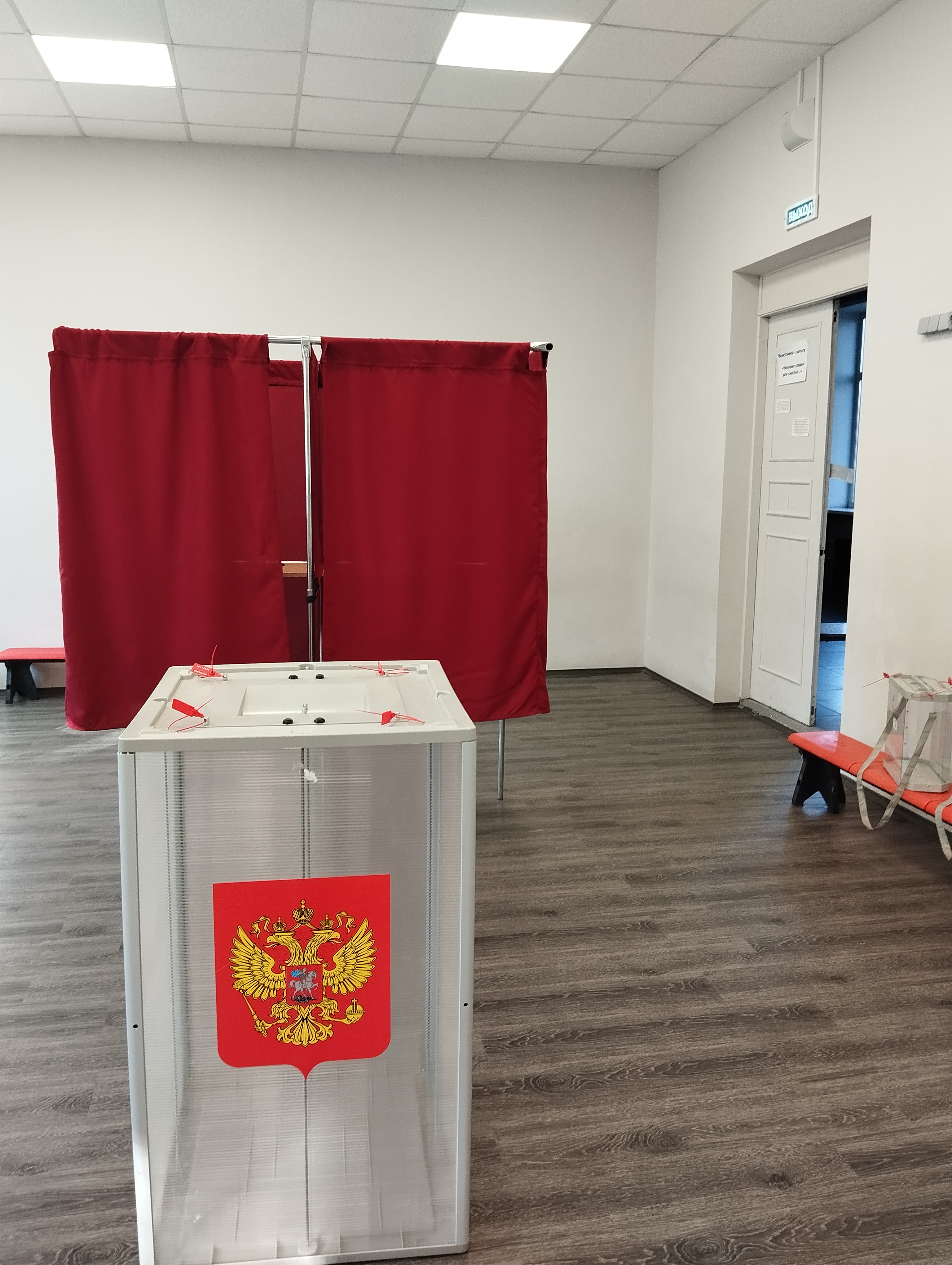 Сообщение наблюдателя — УИК №2540, Нижегородская область
