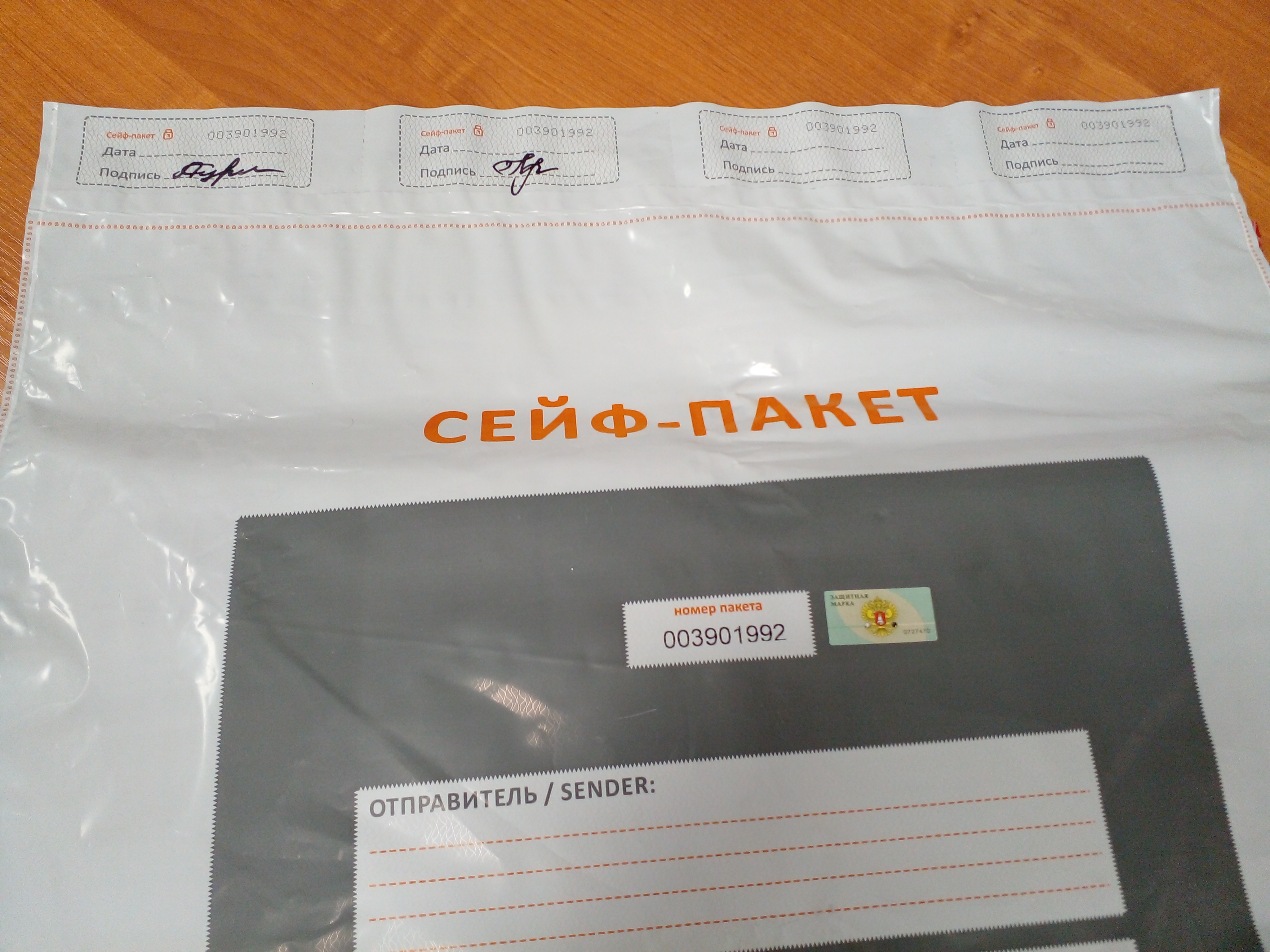 Сообщение наблюдателя — УИК №945, Воронежская область