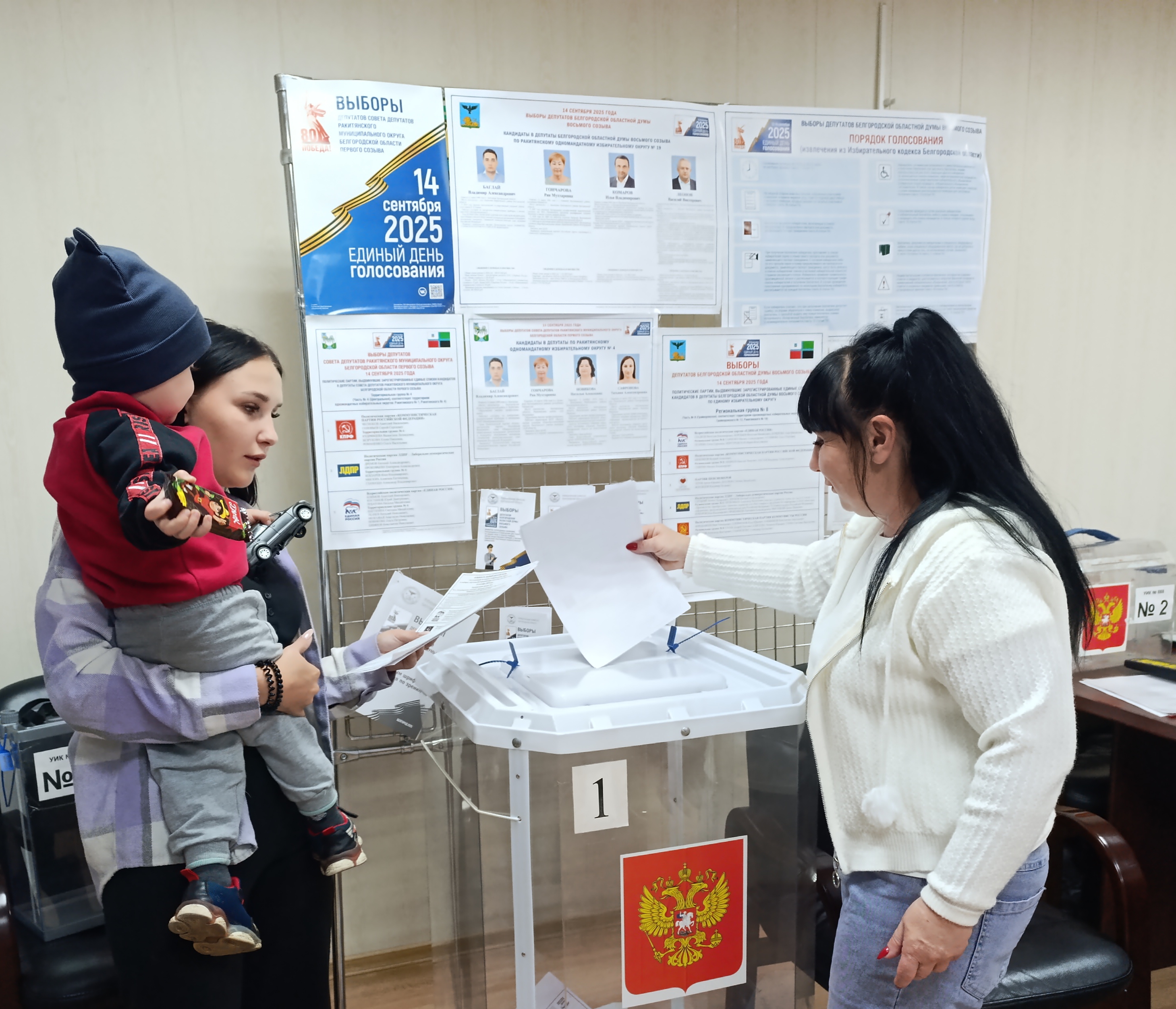 Сообщение наблюдателя — УИК №888, Белгородская область