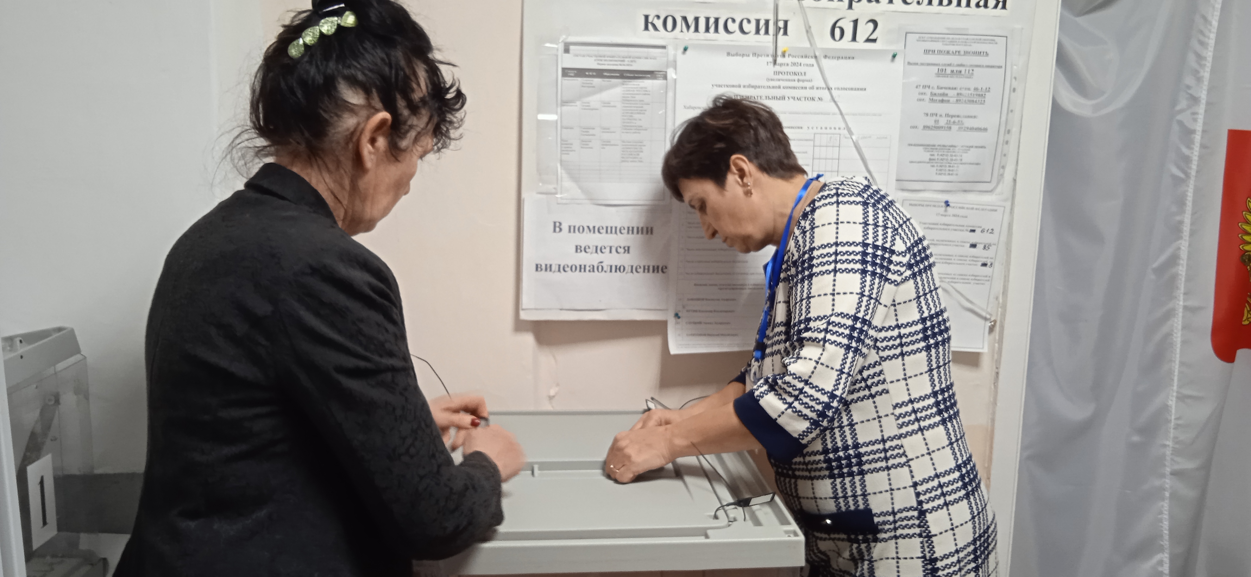Сообщение наблюдателя — УИК №612, Хабаровский край