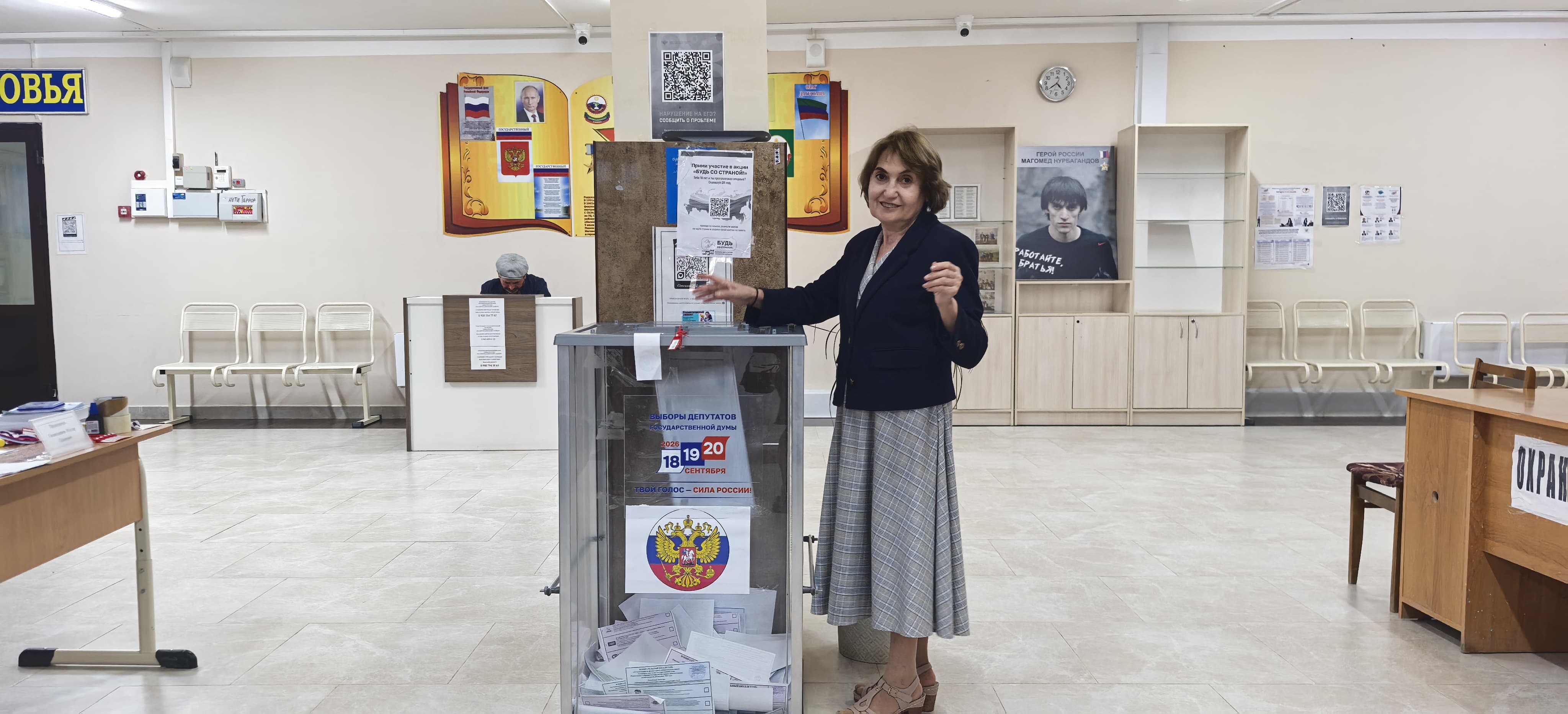 Сообщение — УИК №1210, Республика Дагестан