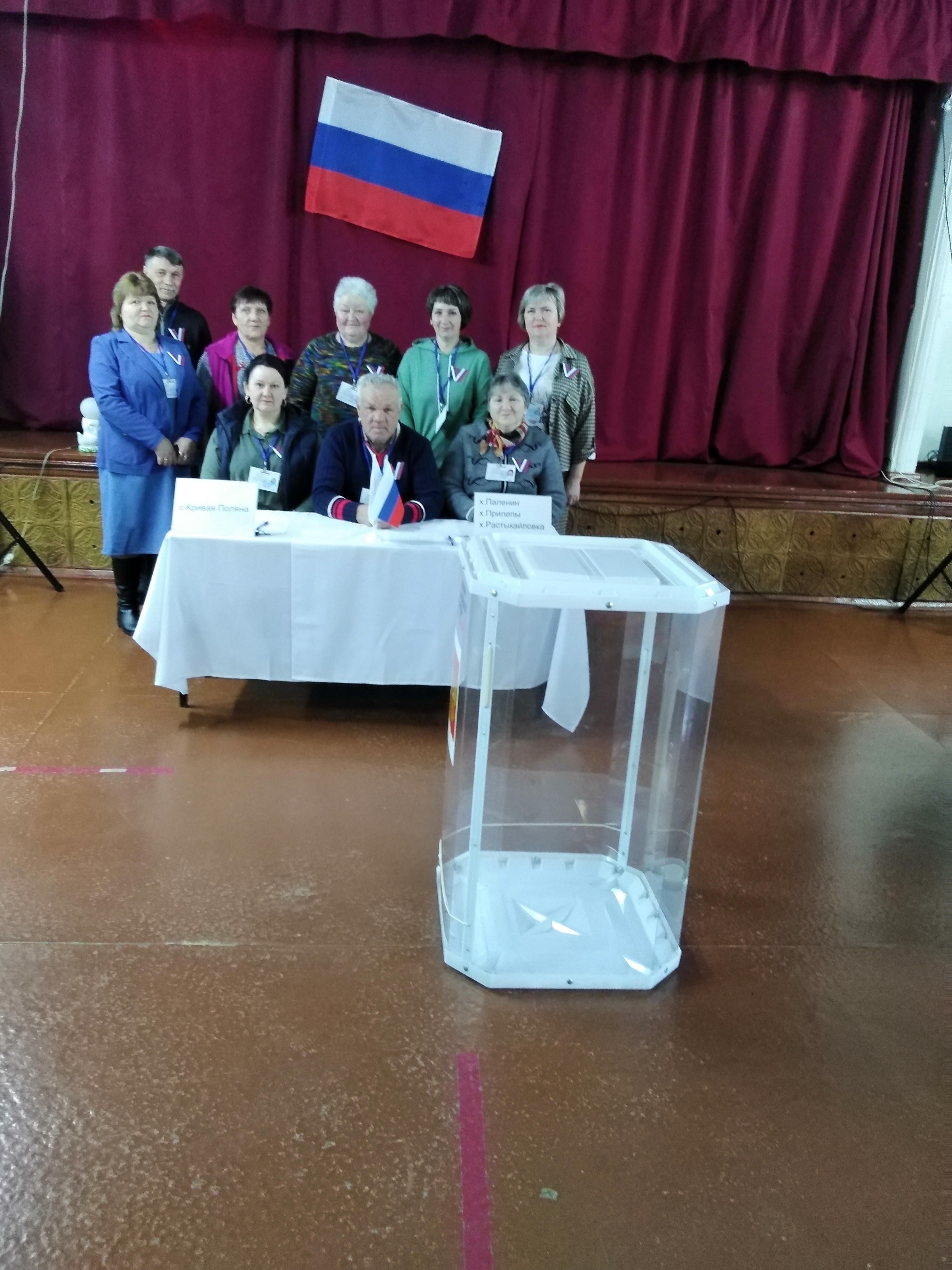 Сообщение наблюдателя — УИК №2631, Воронежская область