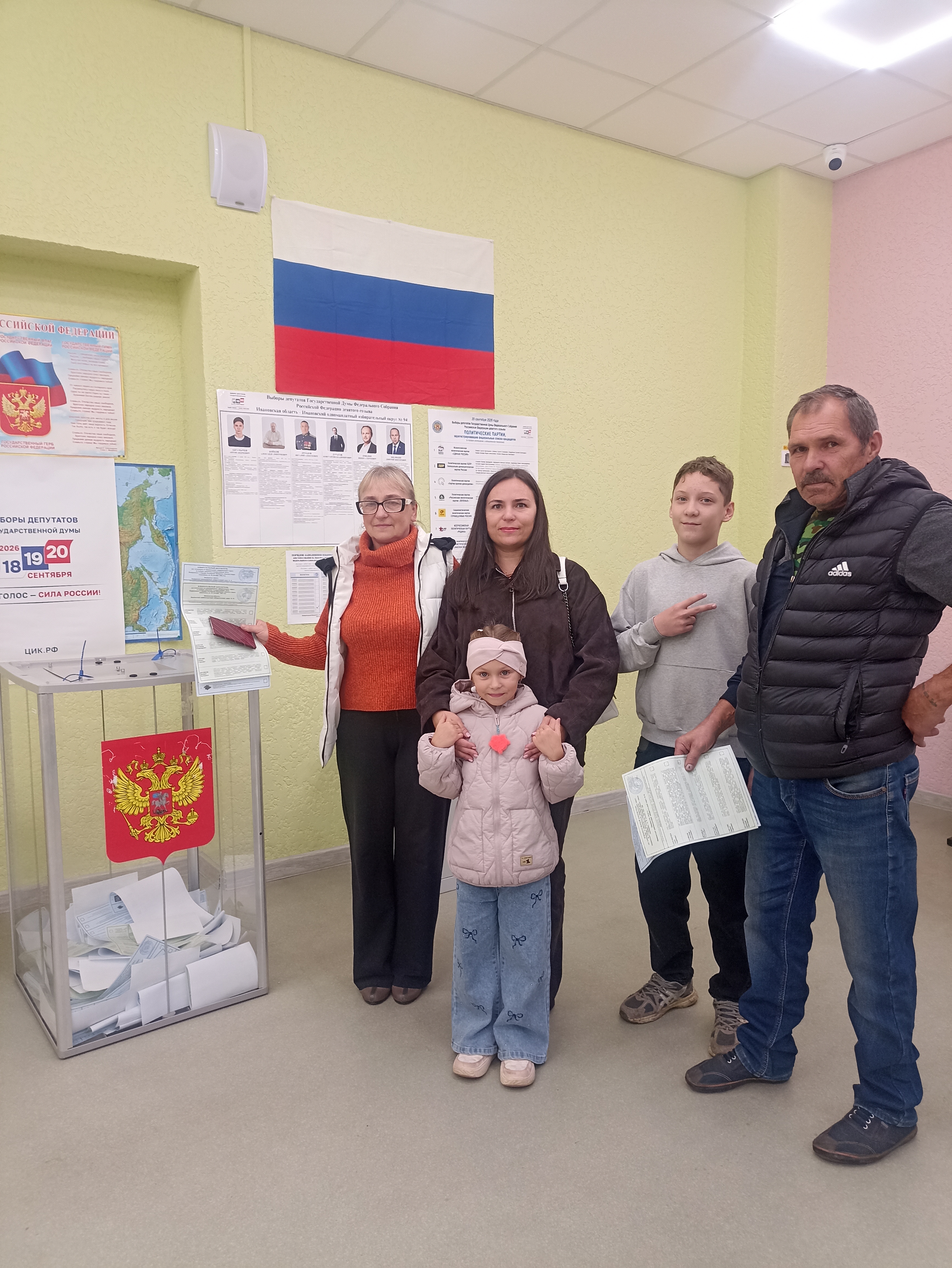 Сообщение — УИК №583, Ивановская область
