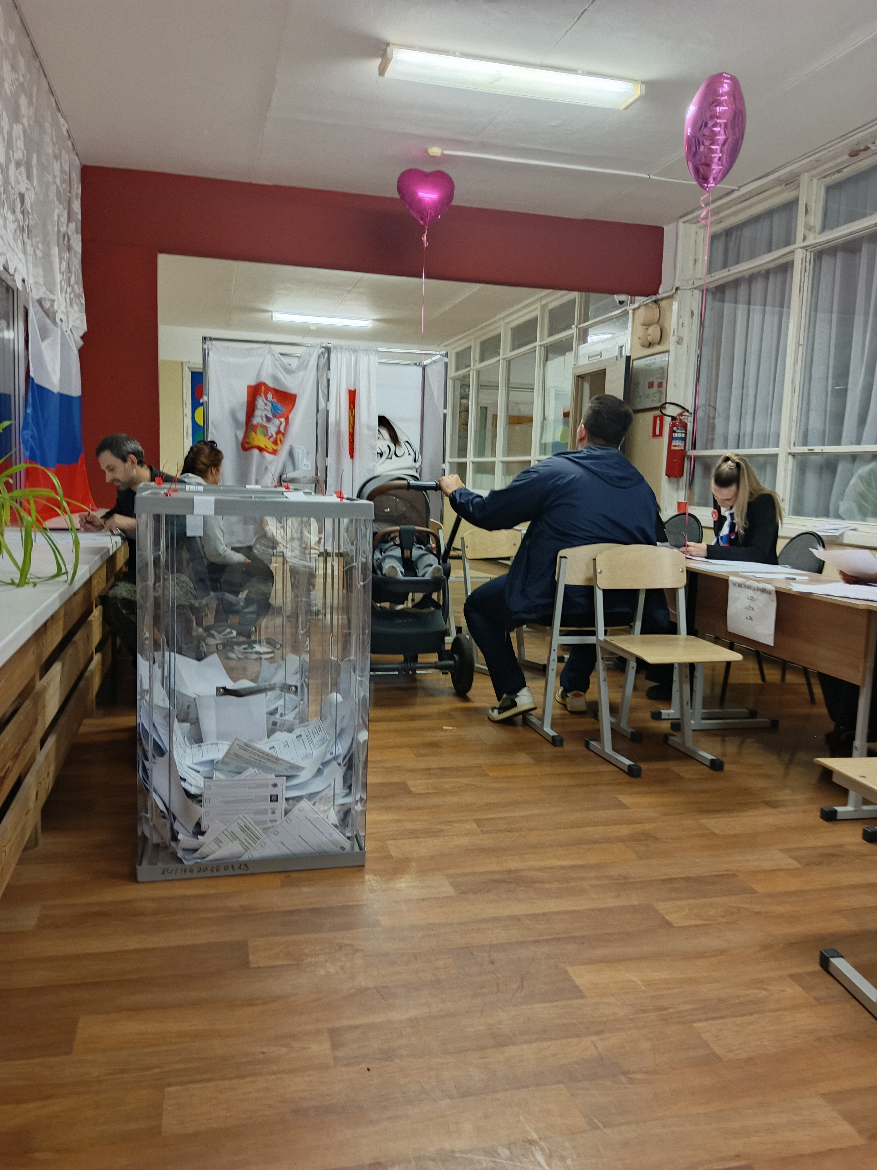 Сообщение — УИК №1203, Московская область