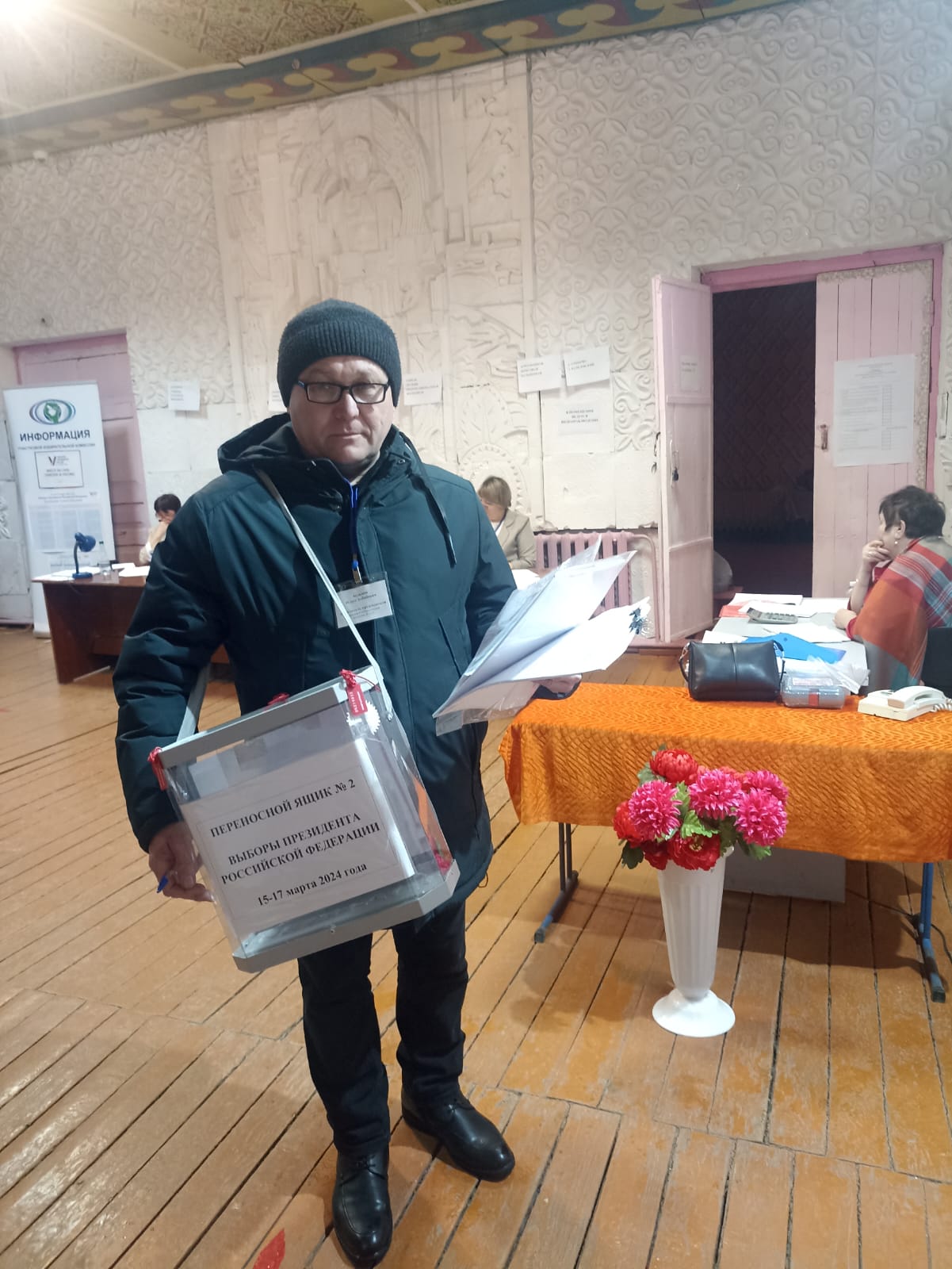 Сообщение наблюдателя — УИК №2225, Республика Башкортостан