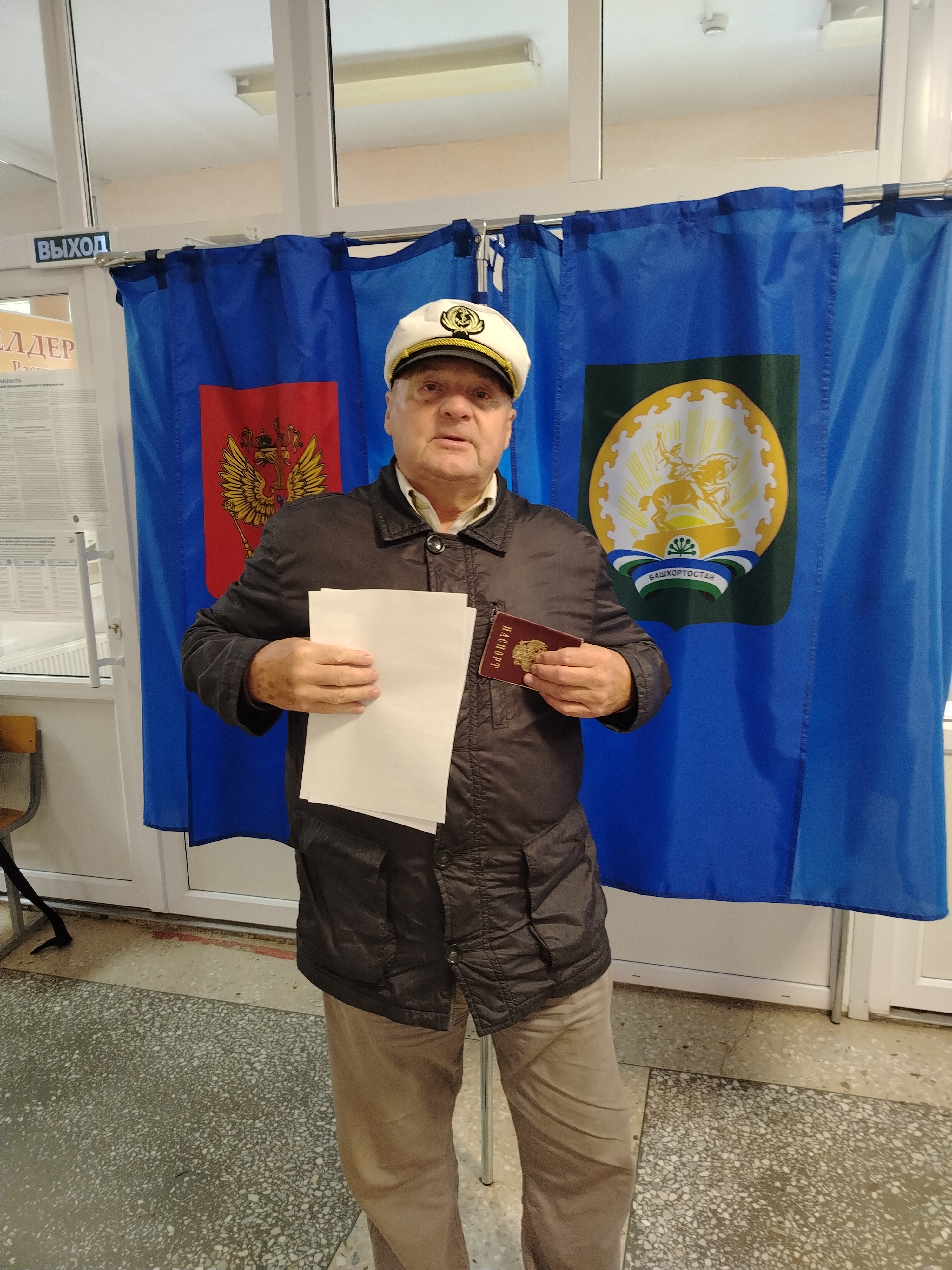 Сообщение — УИК №2565, Республика Башкортостан