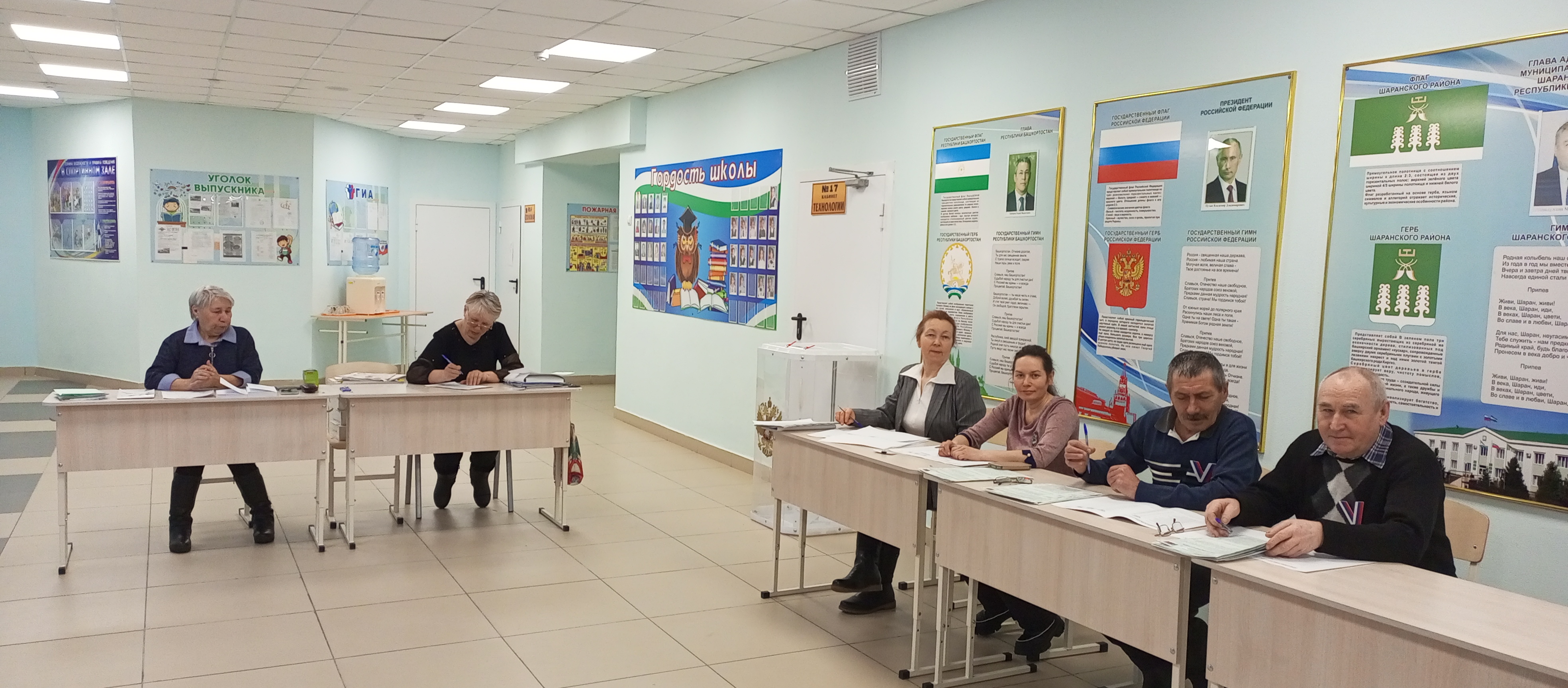 Сообщение наблюдателя — УИК №3394, Республика Башкортостан