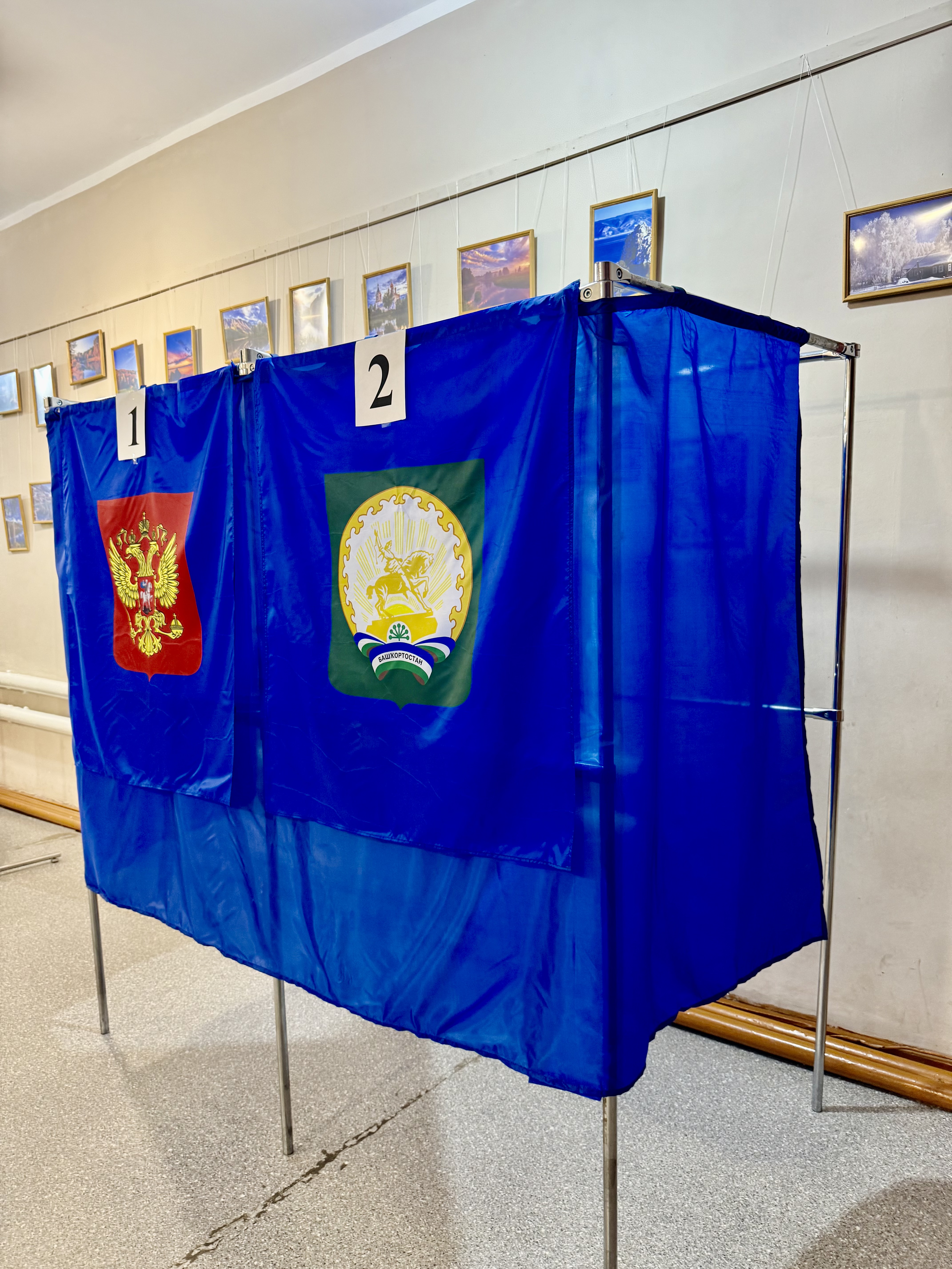 Сообщение наблюдателя — УИК №3077, Республика Башкортостан