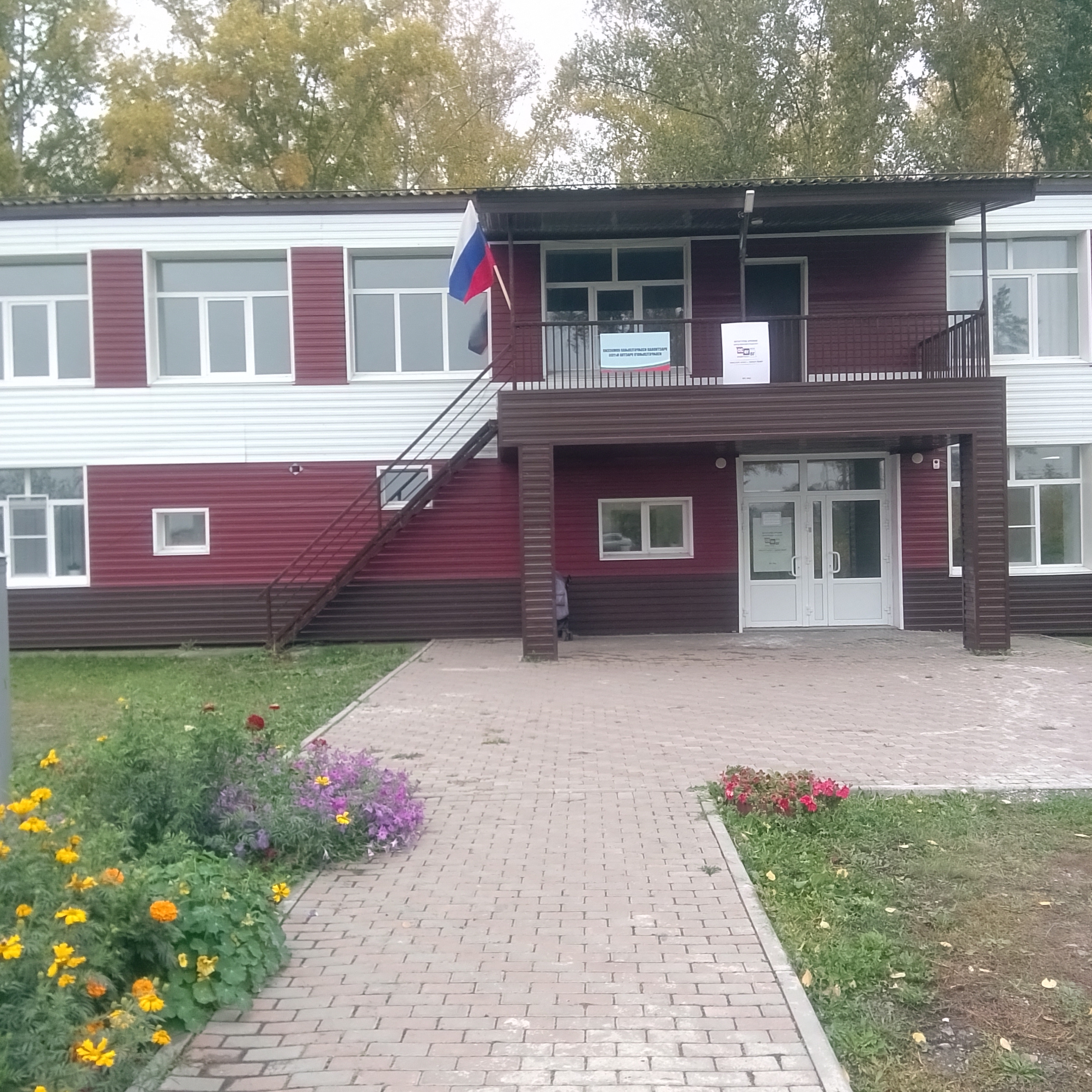 Сообщение — УИК №1106, Новосибирская область