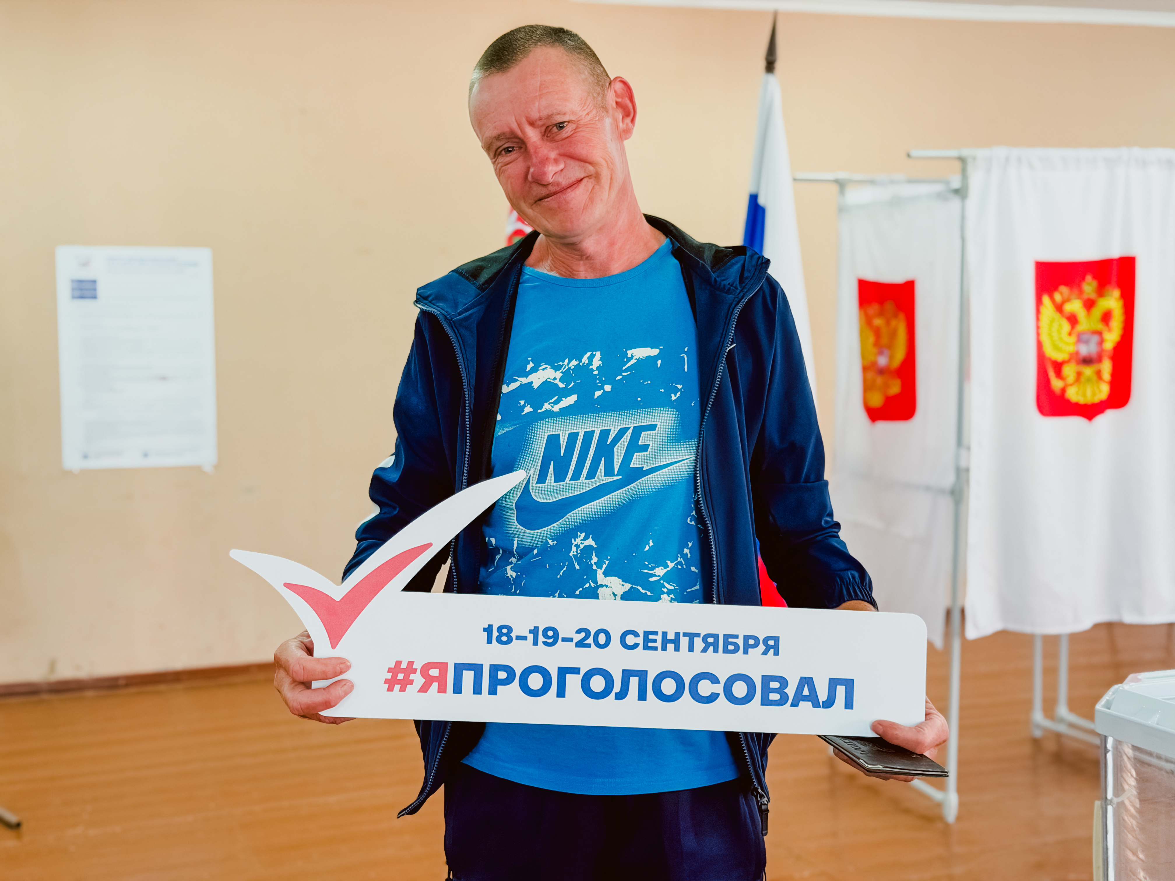 Сообщение — УИК №3376, Московская область