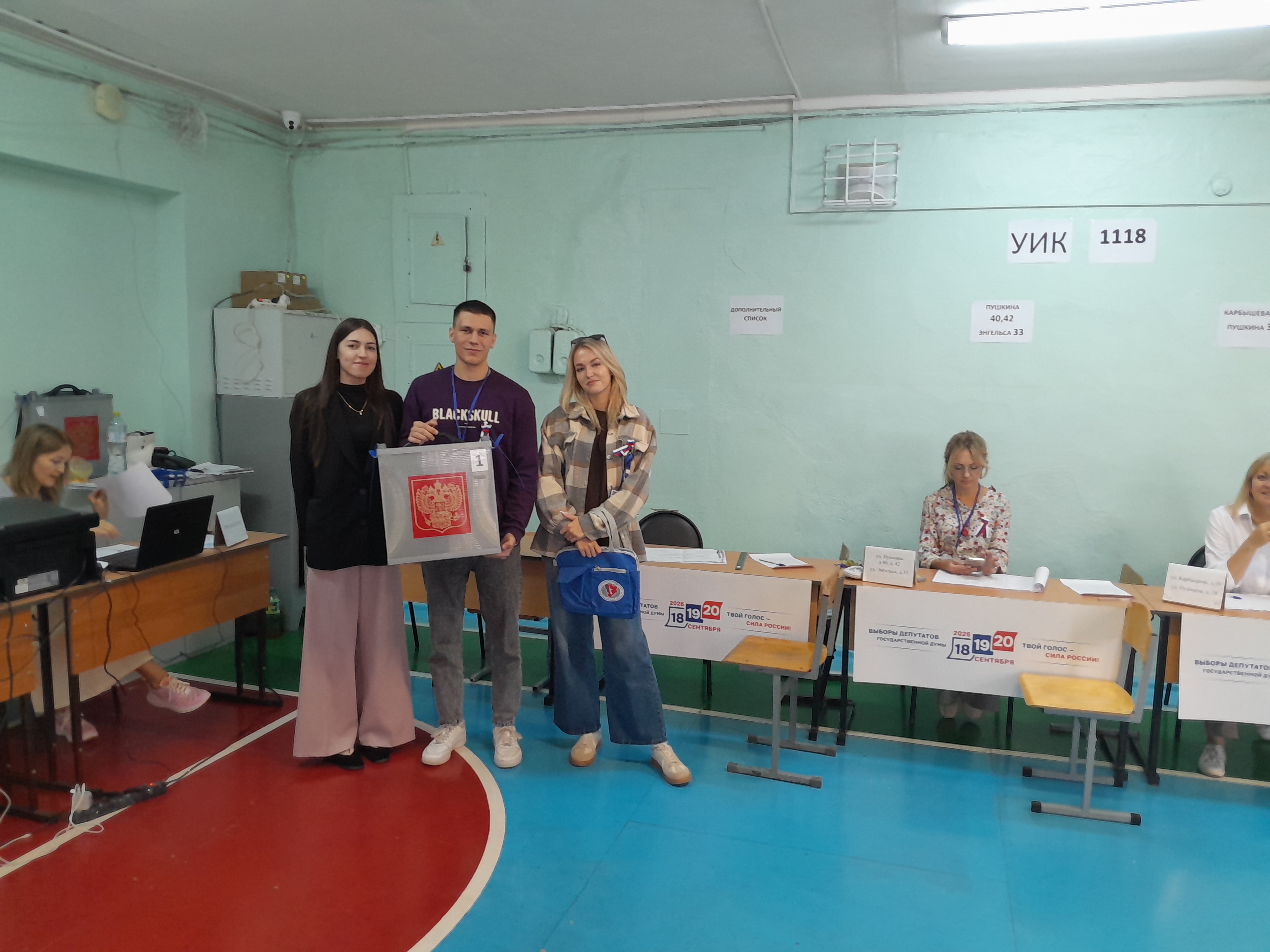 Сообщение — УИК №1118, Волгоградская область
