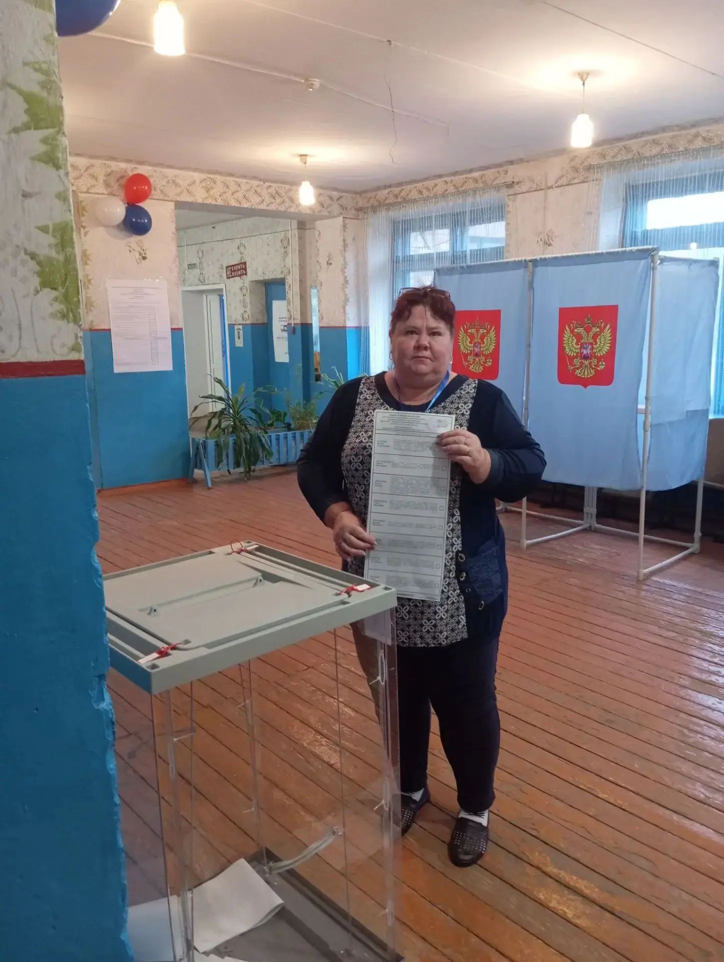 Сообщение — УИК №225, Новосибирская область