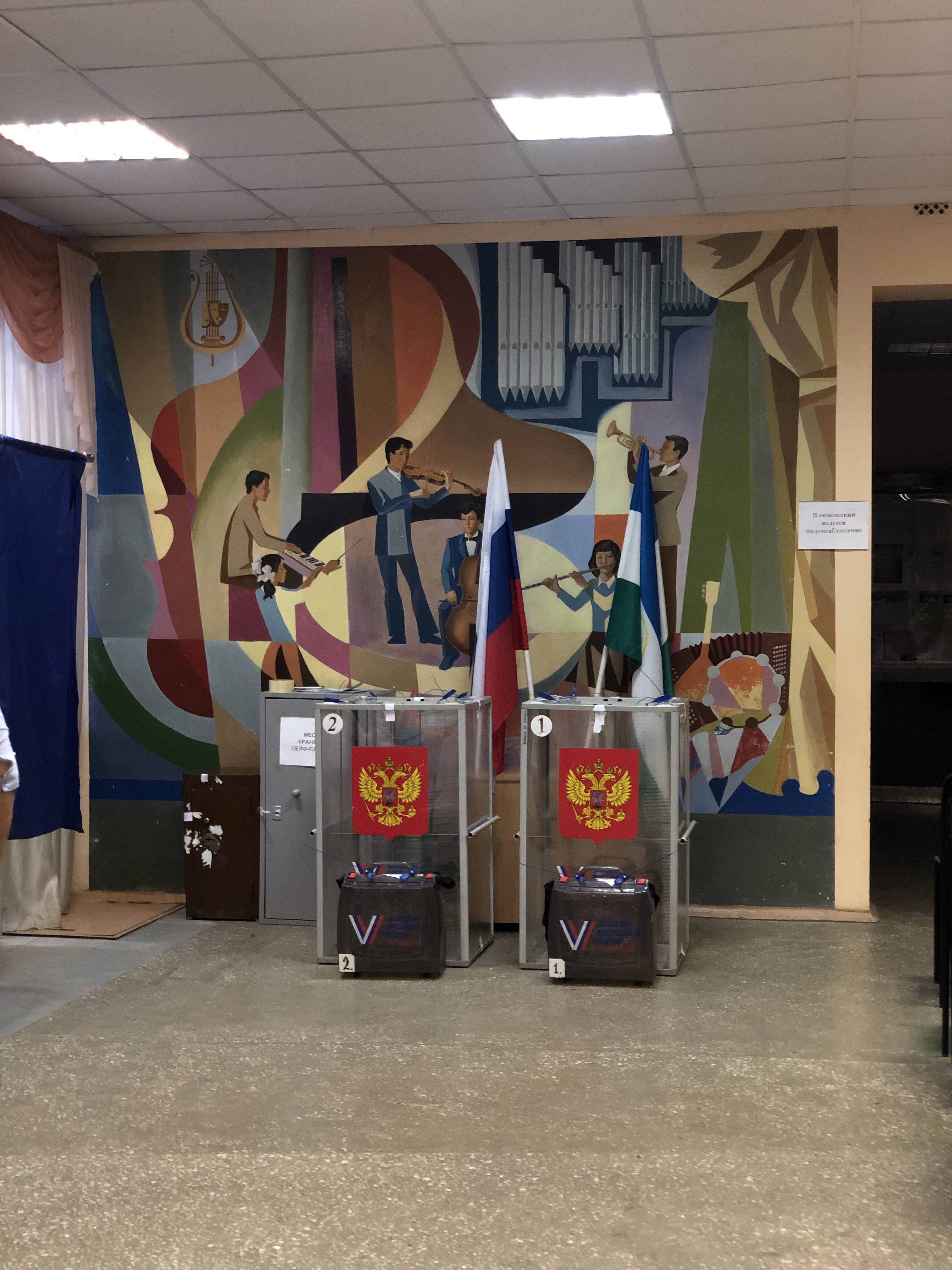 Сообщение наблюдателя — УИК №386, Республика Башкортостан