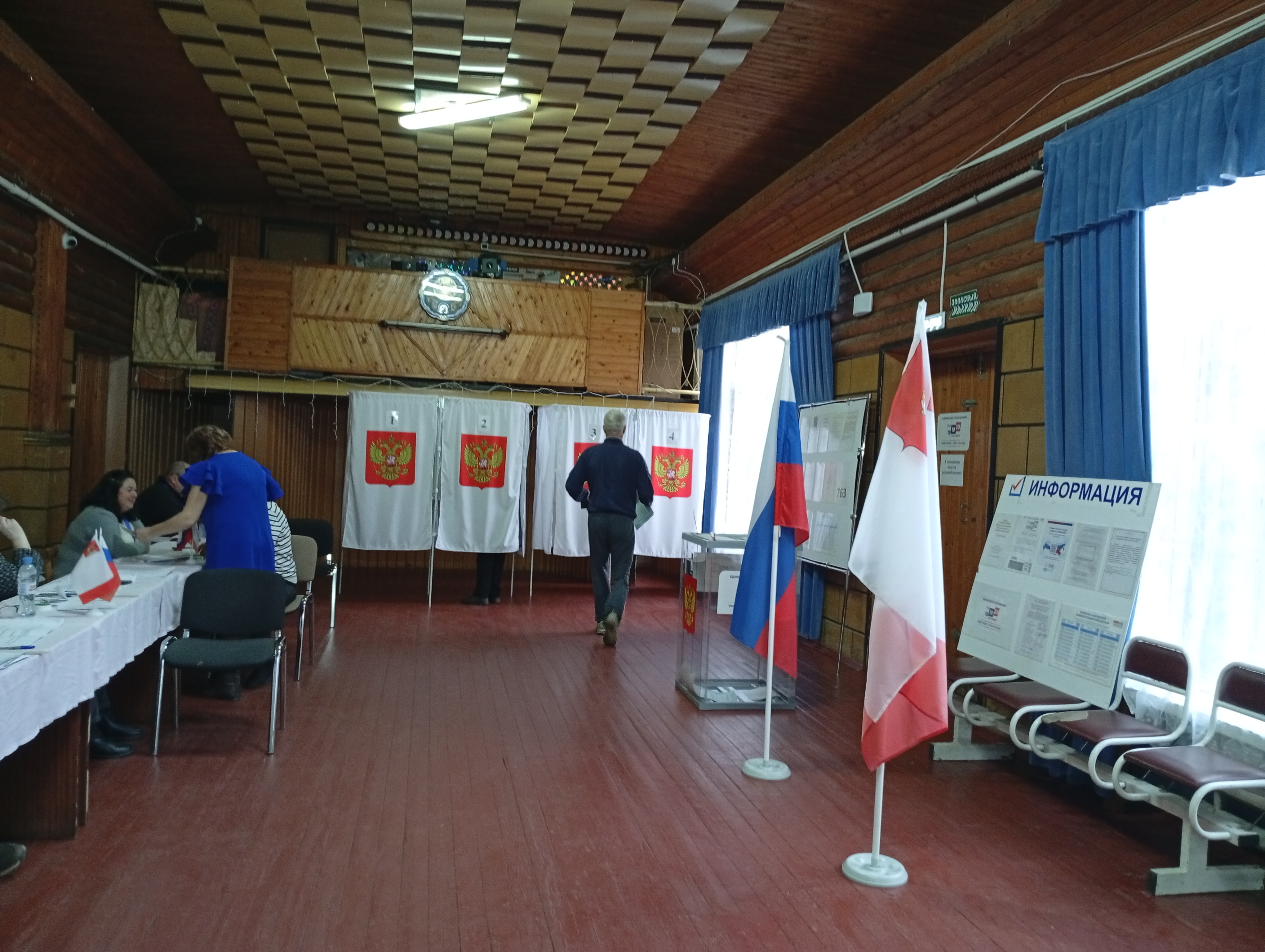 Сообщение — УИК №763, Вологодская область
