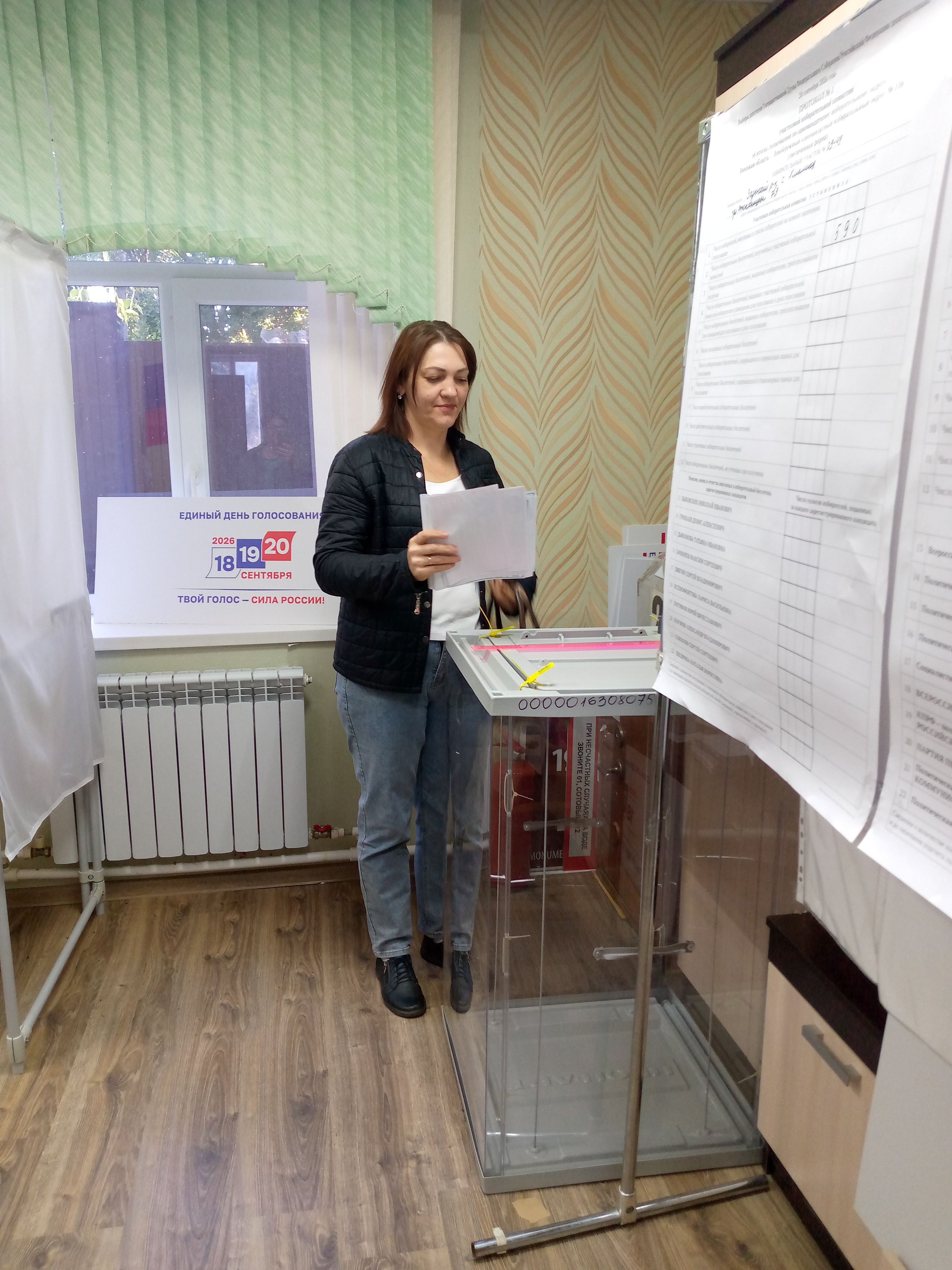 Сообщение — УИК №944, Липецкая область