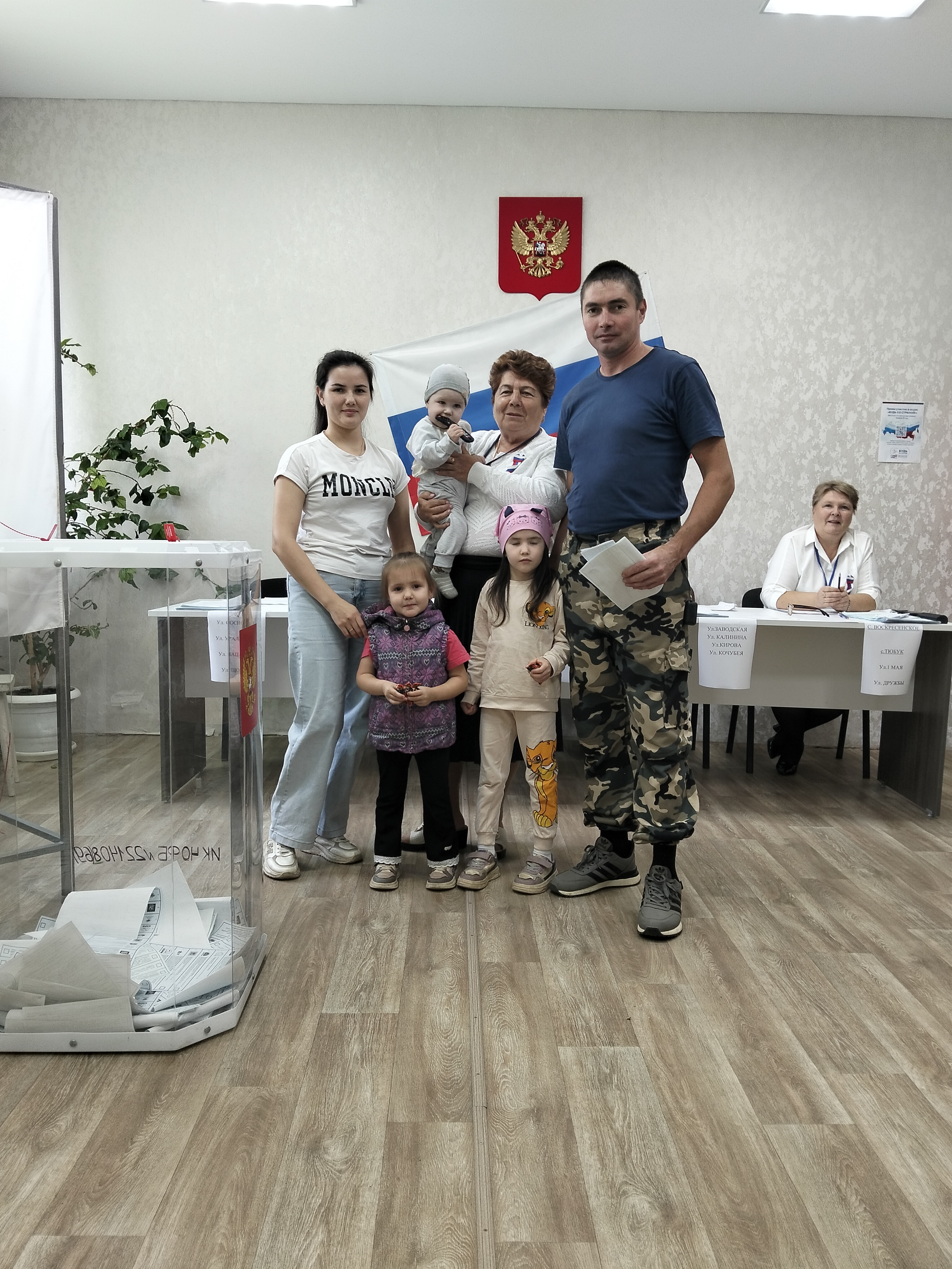 Сообщение — УИК №969, Челябинская область