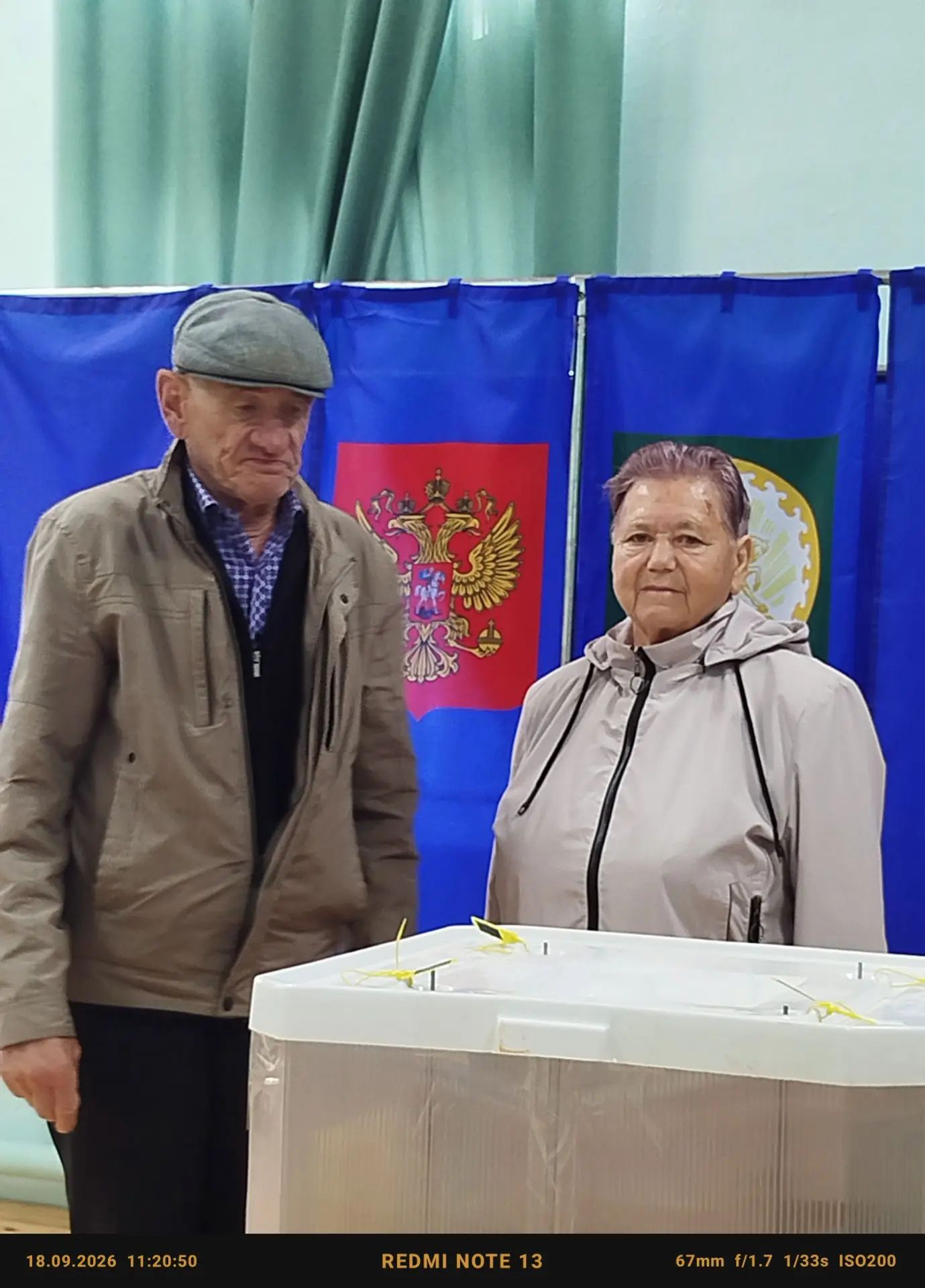 Сообщение — УИК №1746, Республика Башкортостан