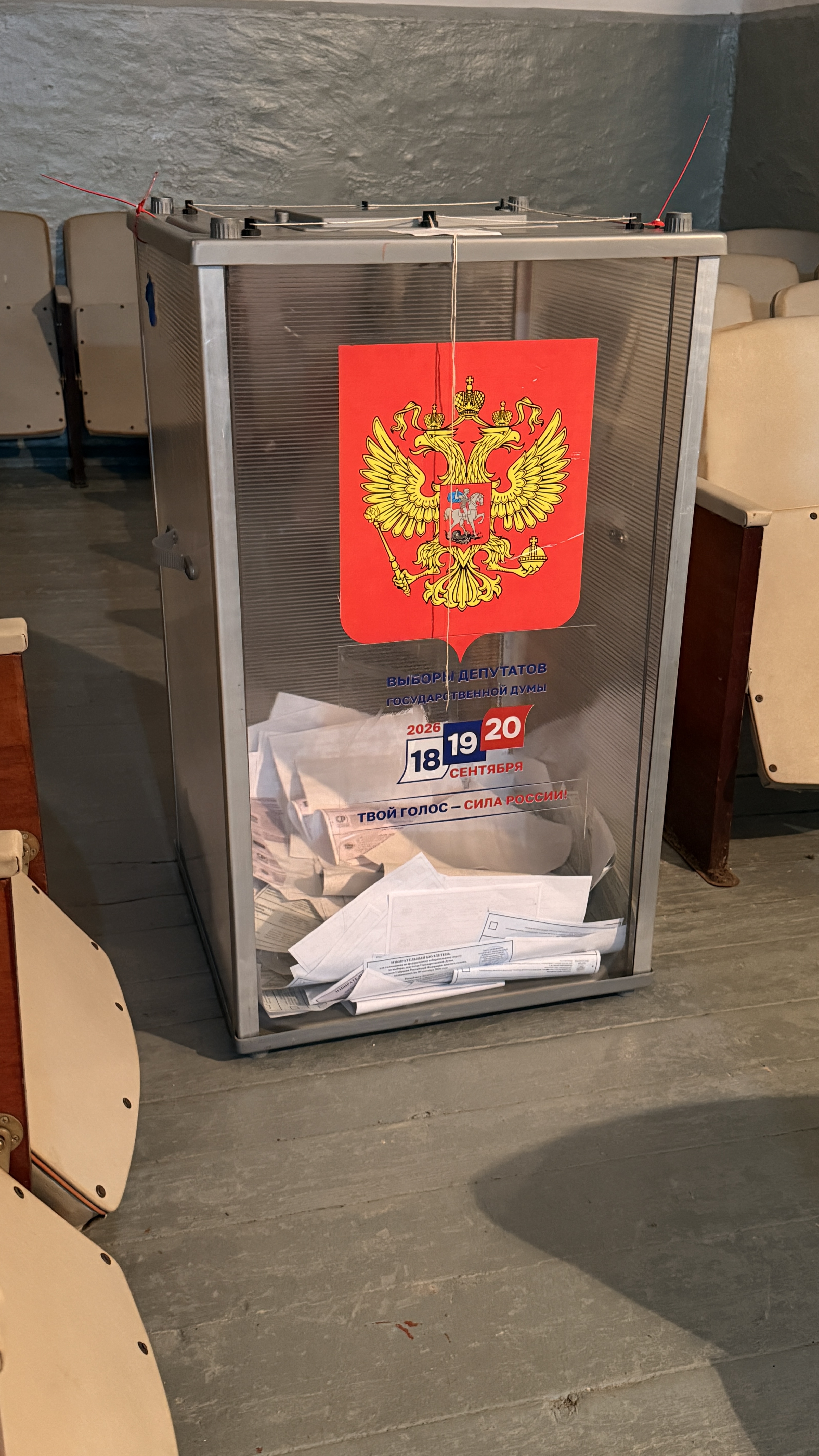 Сообщение — УИК №1200, Республика Дагестан