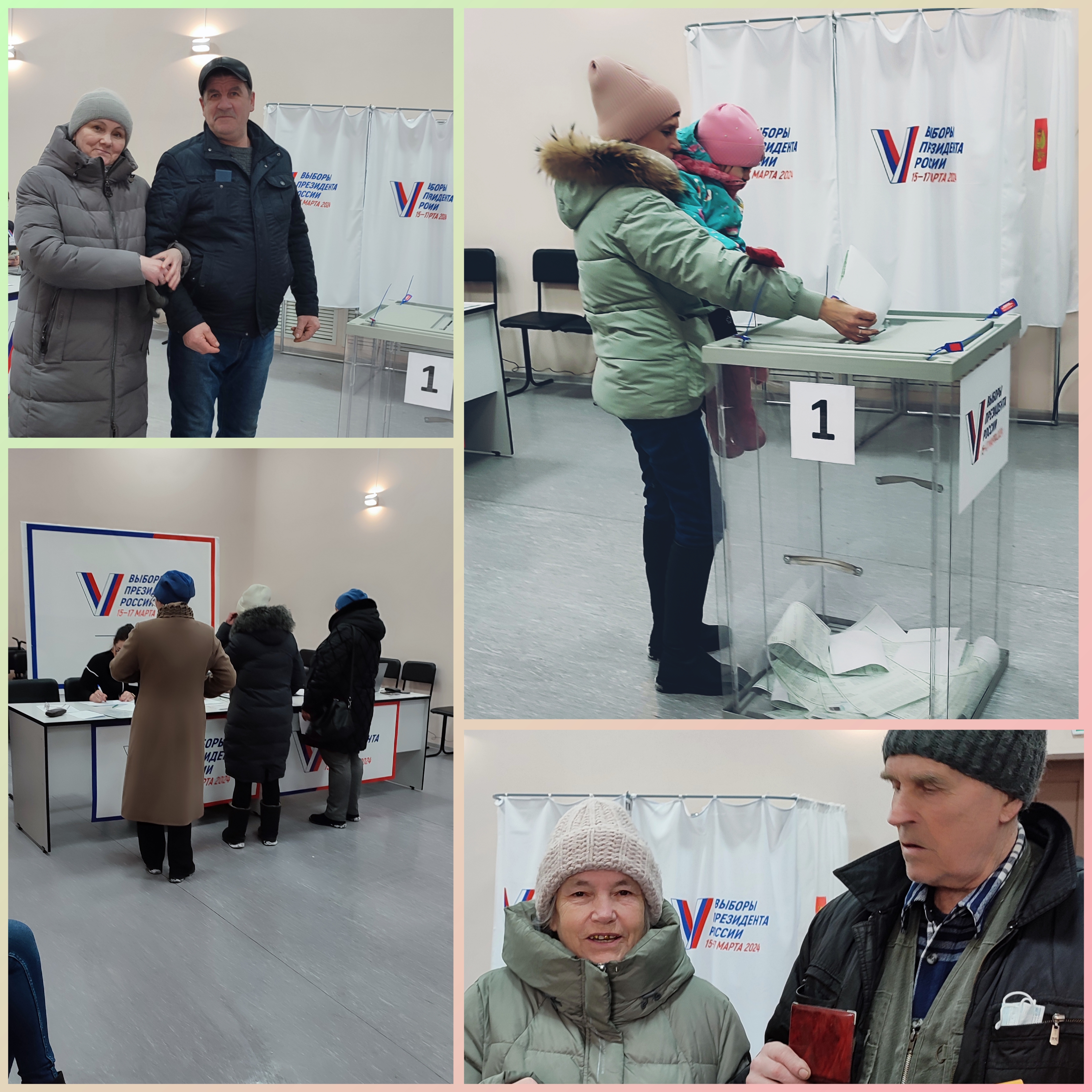 Сообщение наблюдателя — УИК №1169, Красноярский край