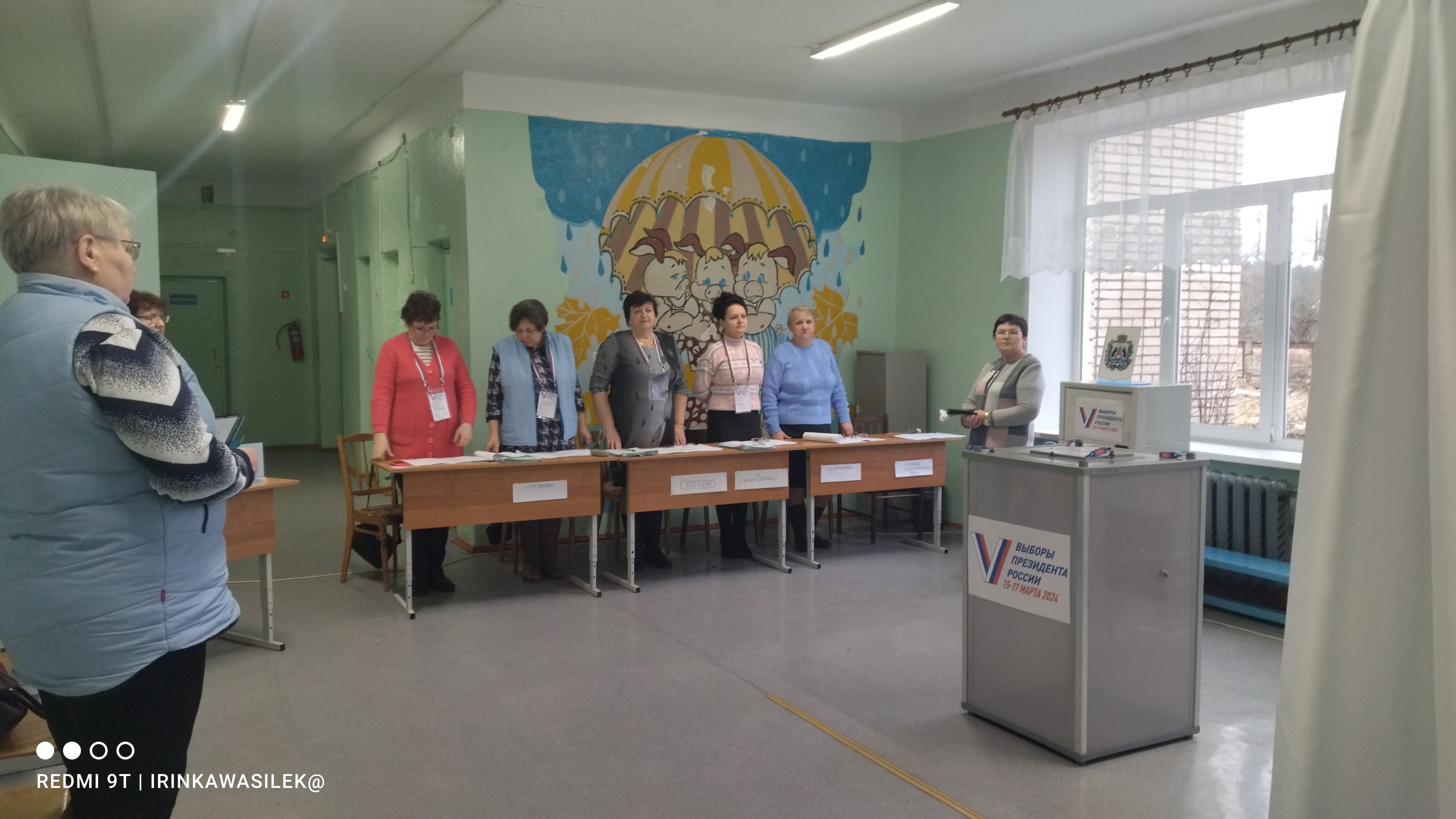 Сообщение наблюдателя — УИК №1406, Новгородская область