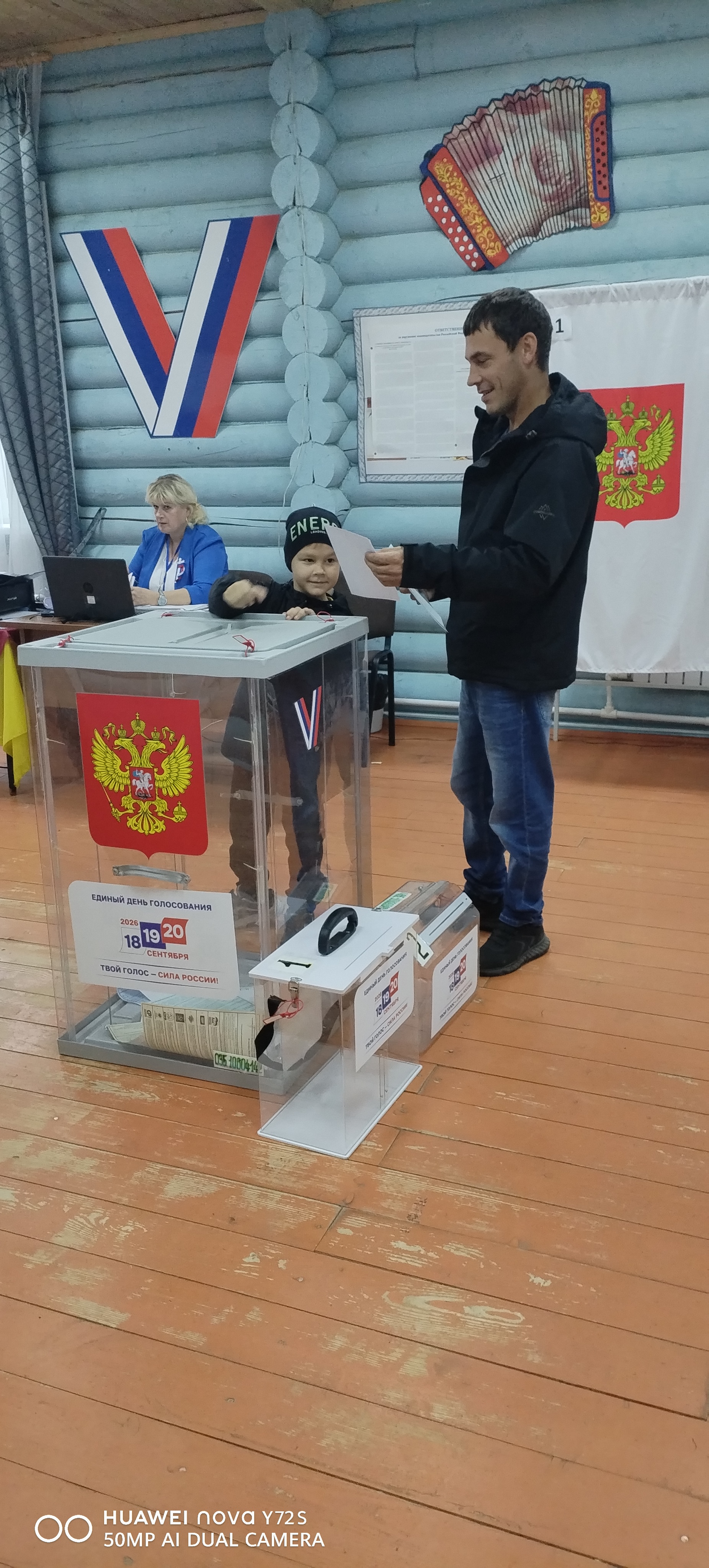 Сообщение — УИК №193, Вологодская область
