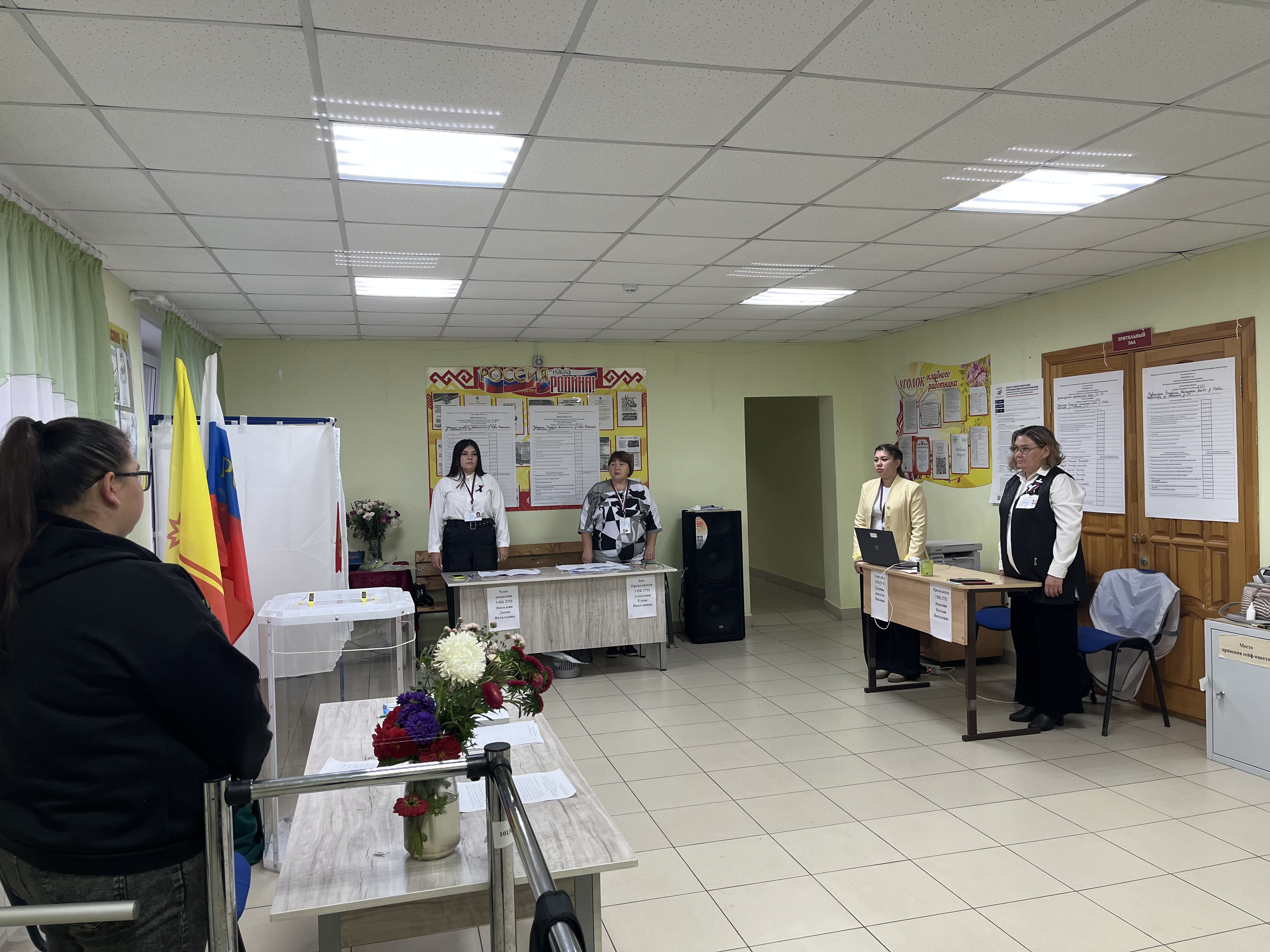 Сообщение — УИК №2732, Чувашская Республика — Чувашия