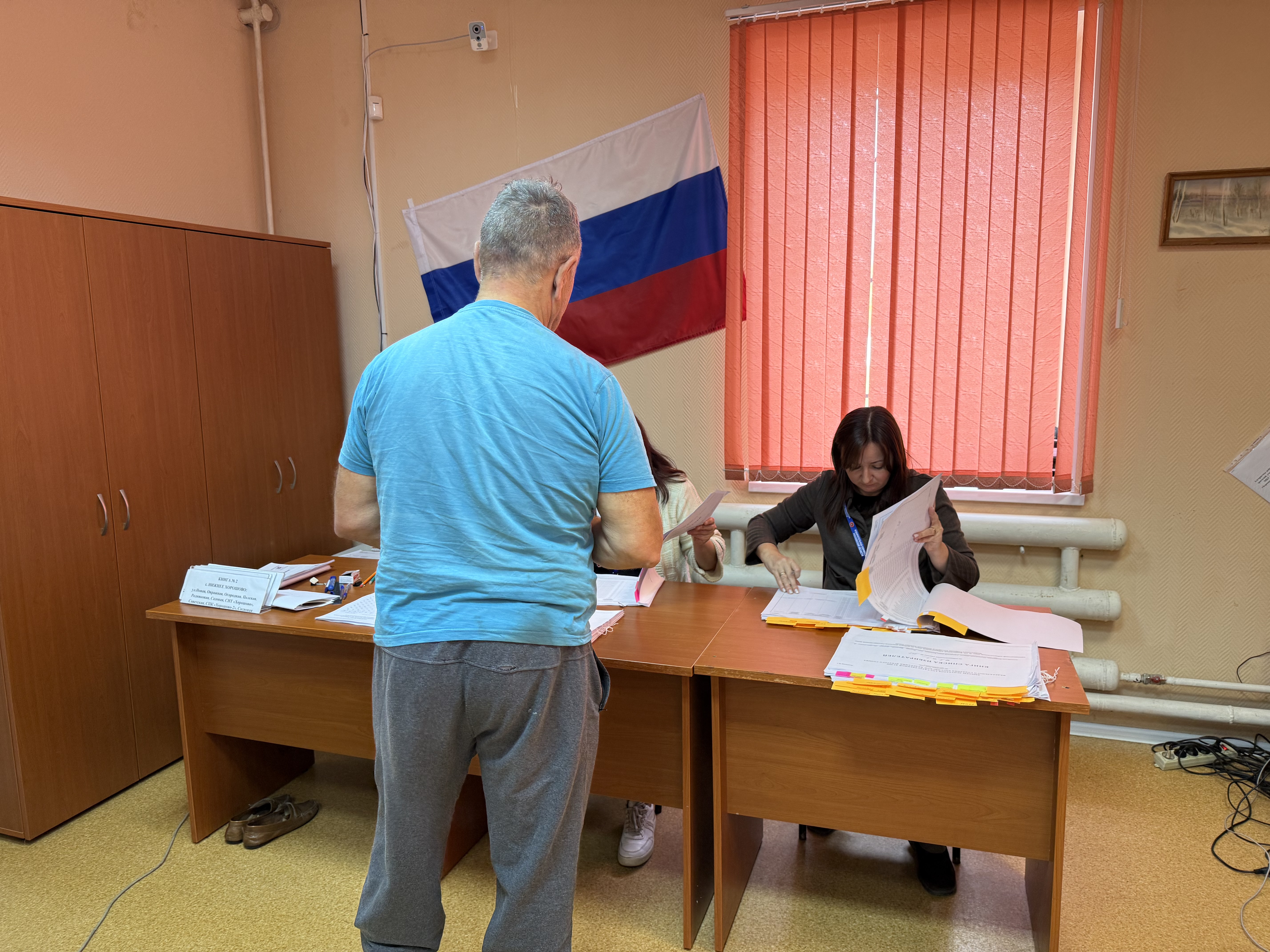 Сообщение — УИК №967, Московская область
