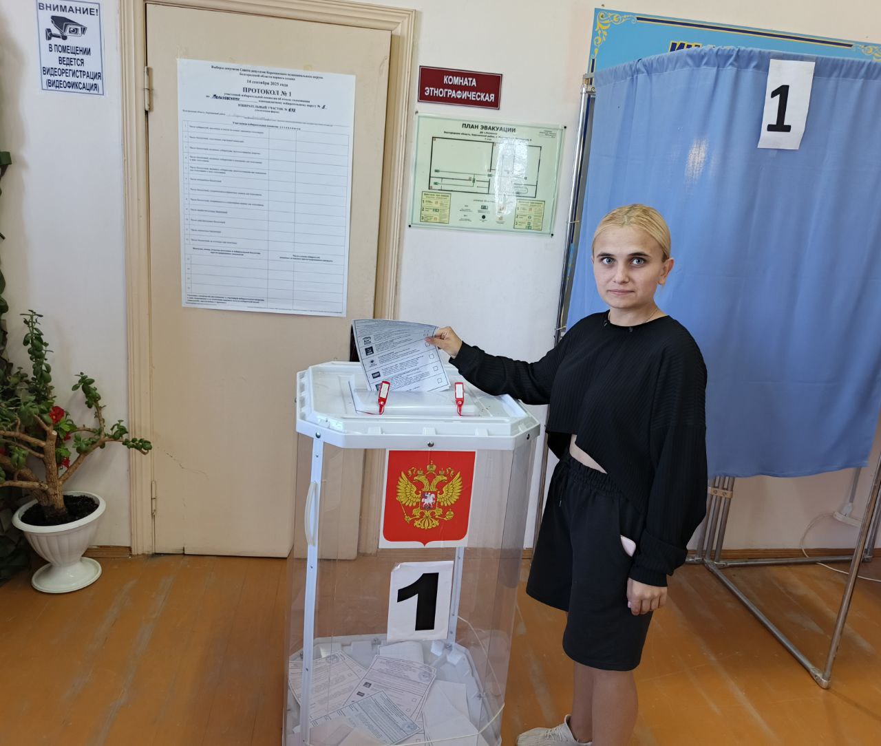 Сообщение наблюдателя — УИК №673, Белгородская область