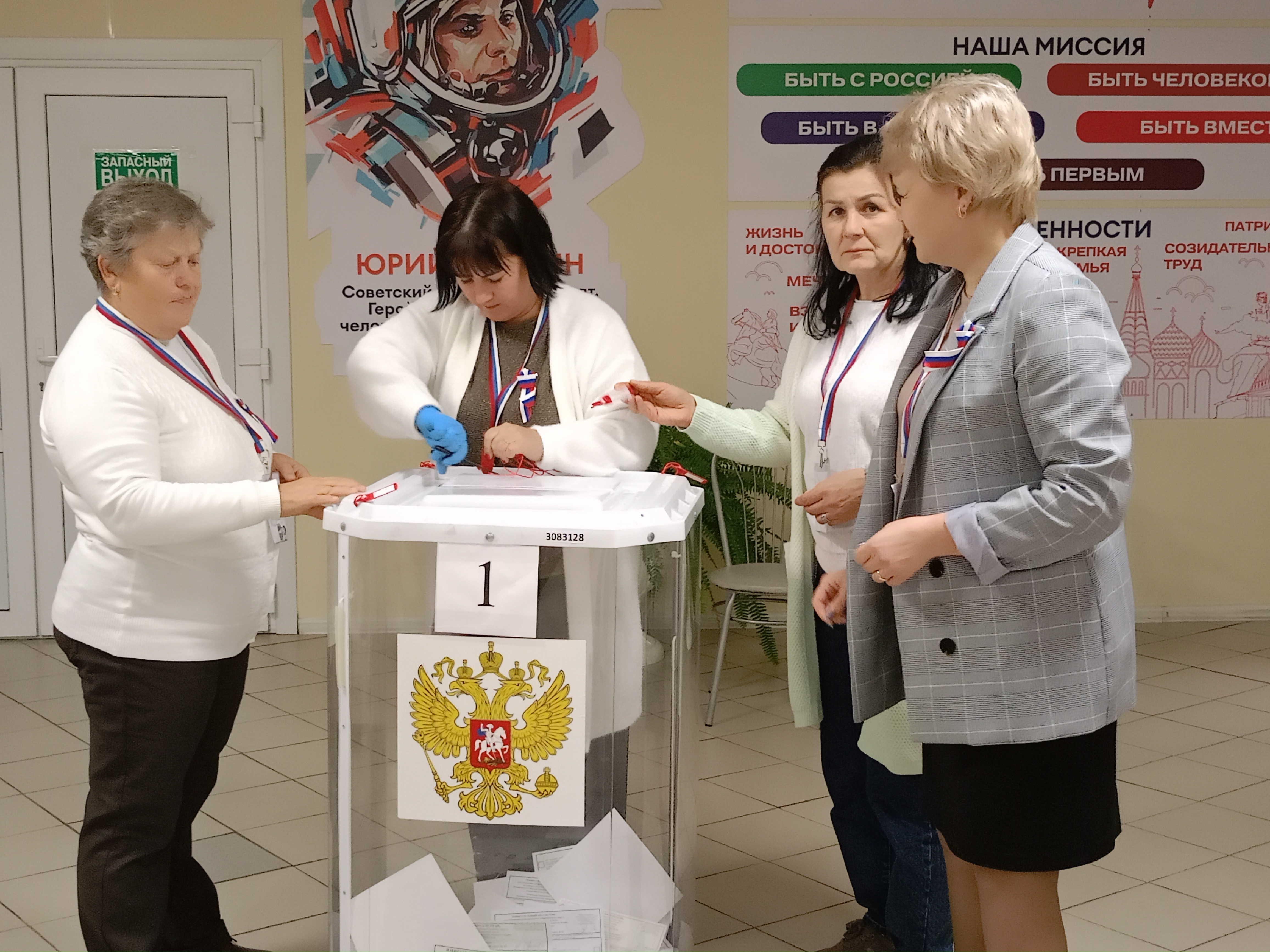 Сообщение — УИК №1305, Чувашская Республика — Чувашия