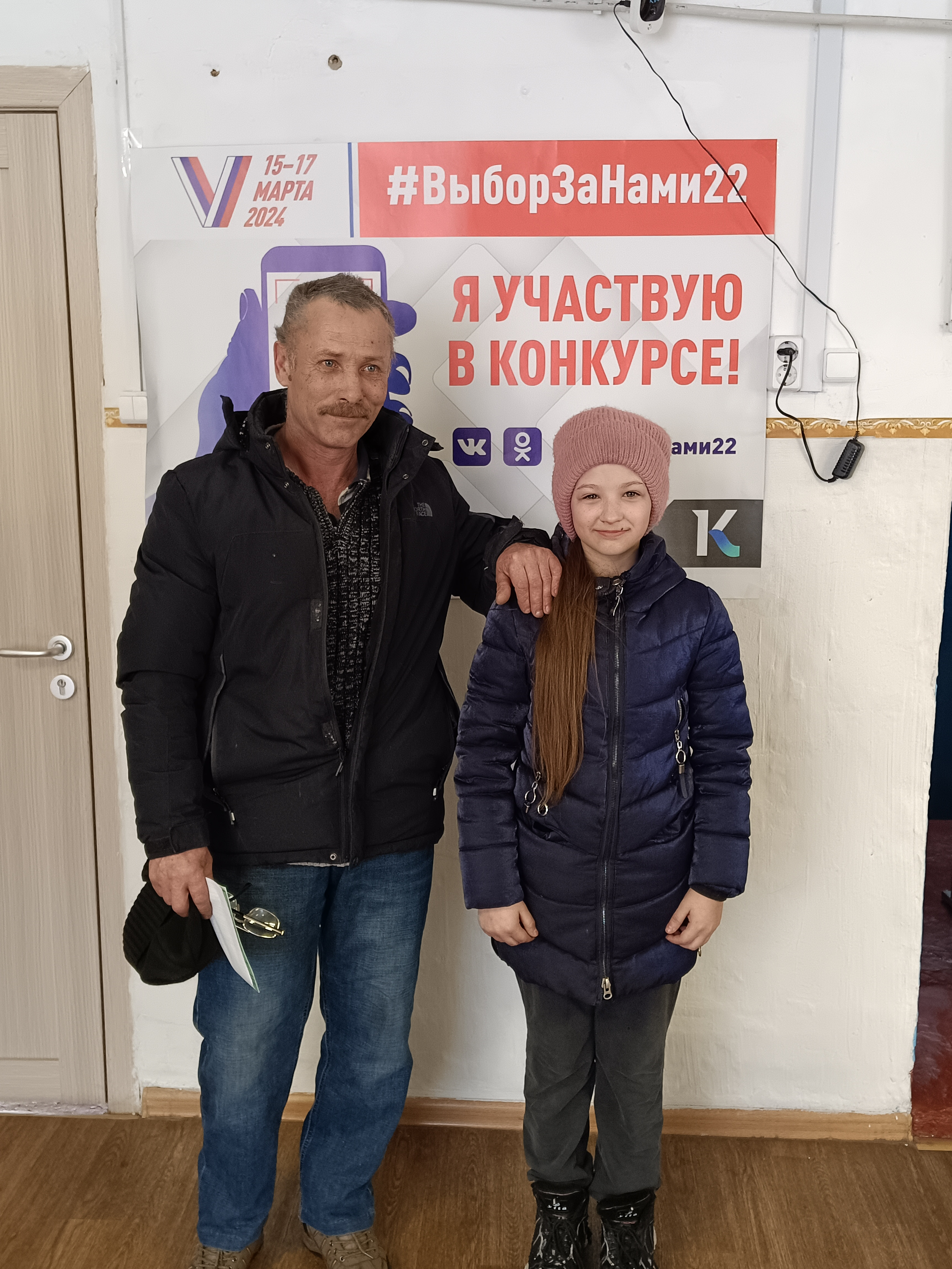 Сообщение наблюдателя — УИК №620, Алтайский край