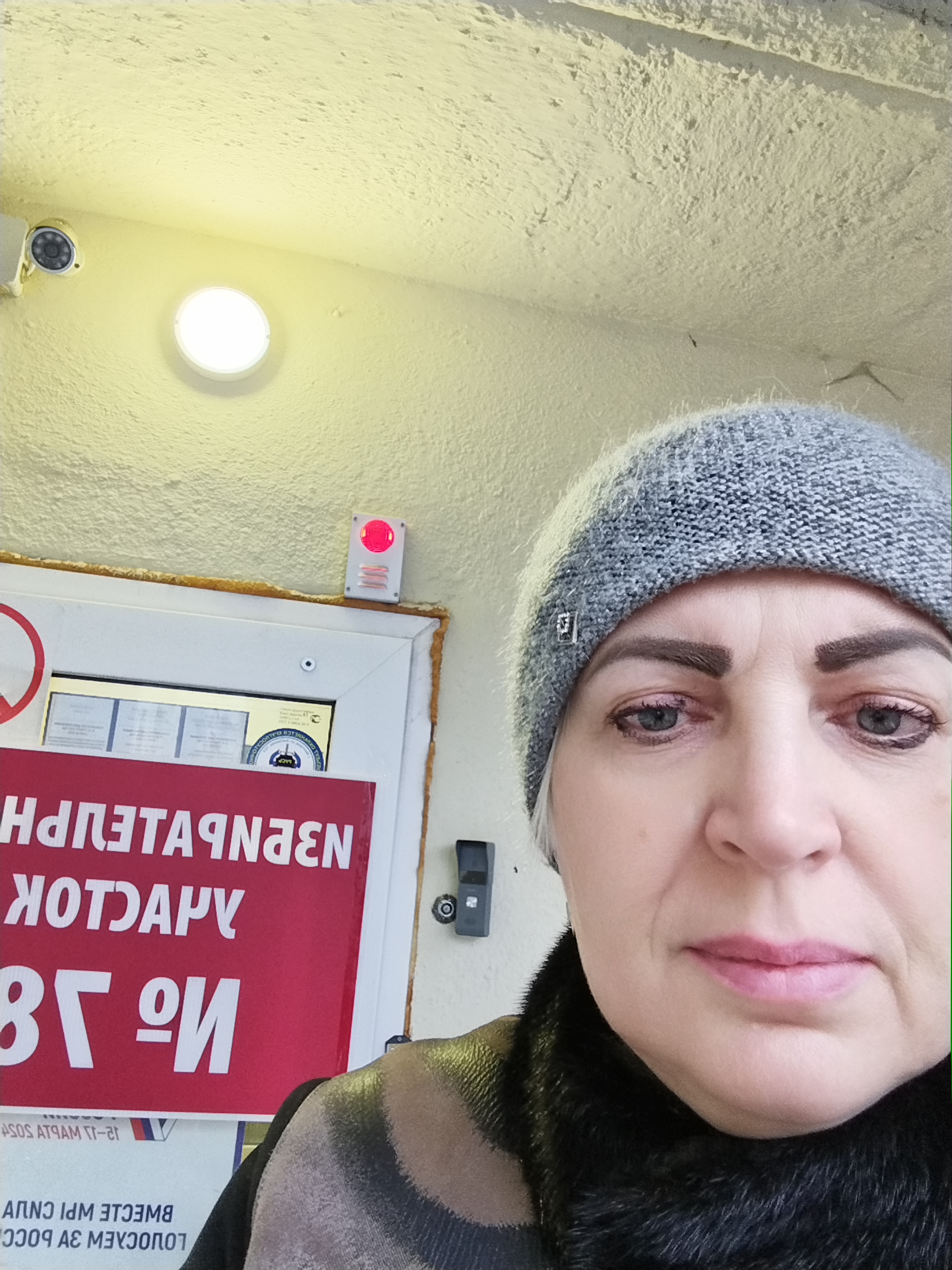 Сообщение наблюдателя — УИК №78, Белгородская область