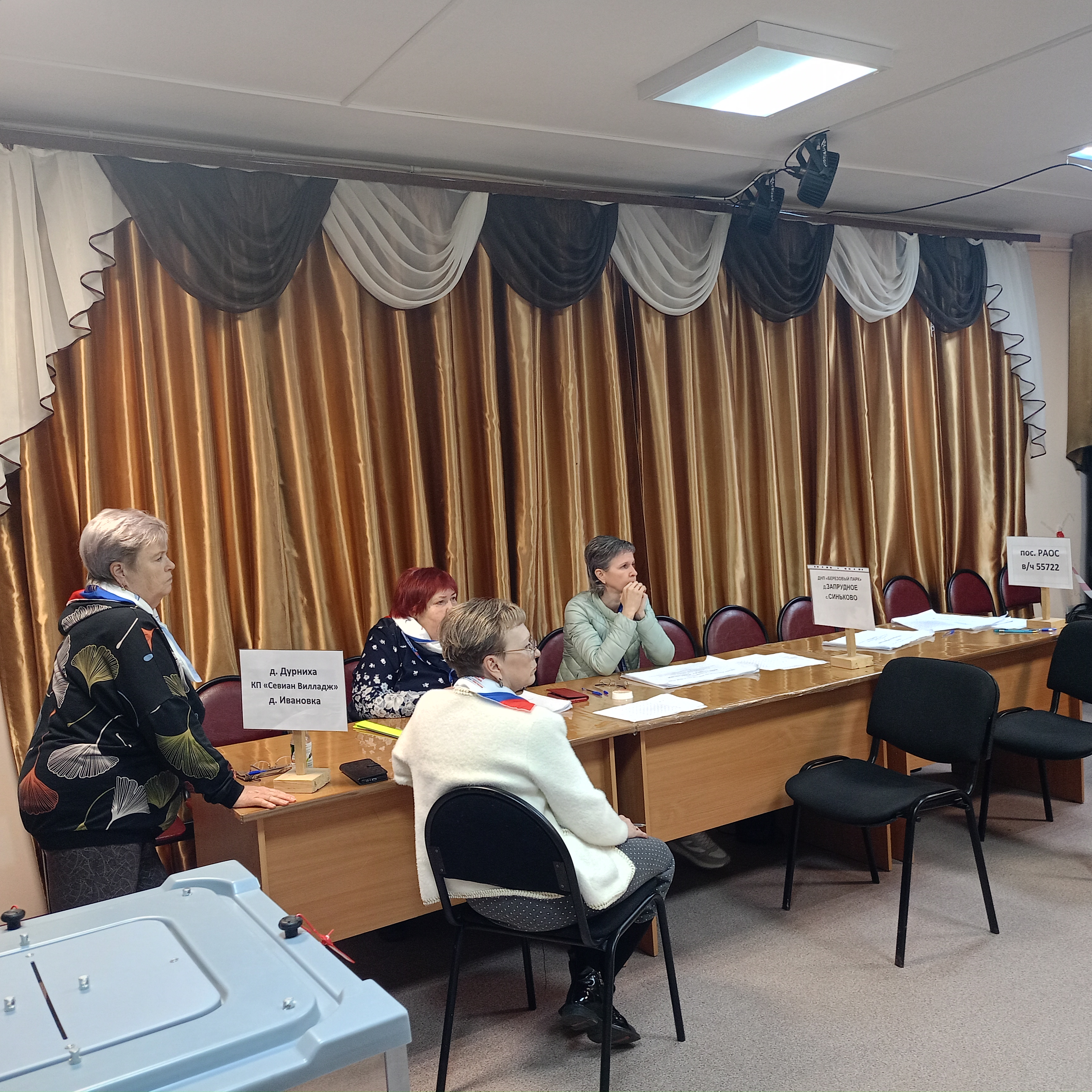 Сообщение — УИК №2628, Московская область