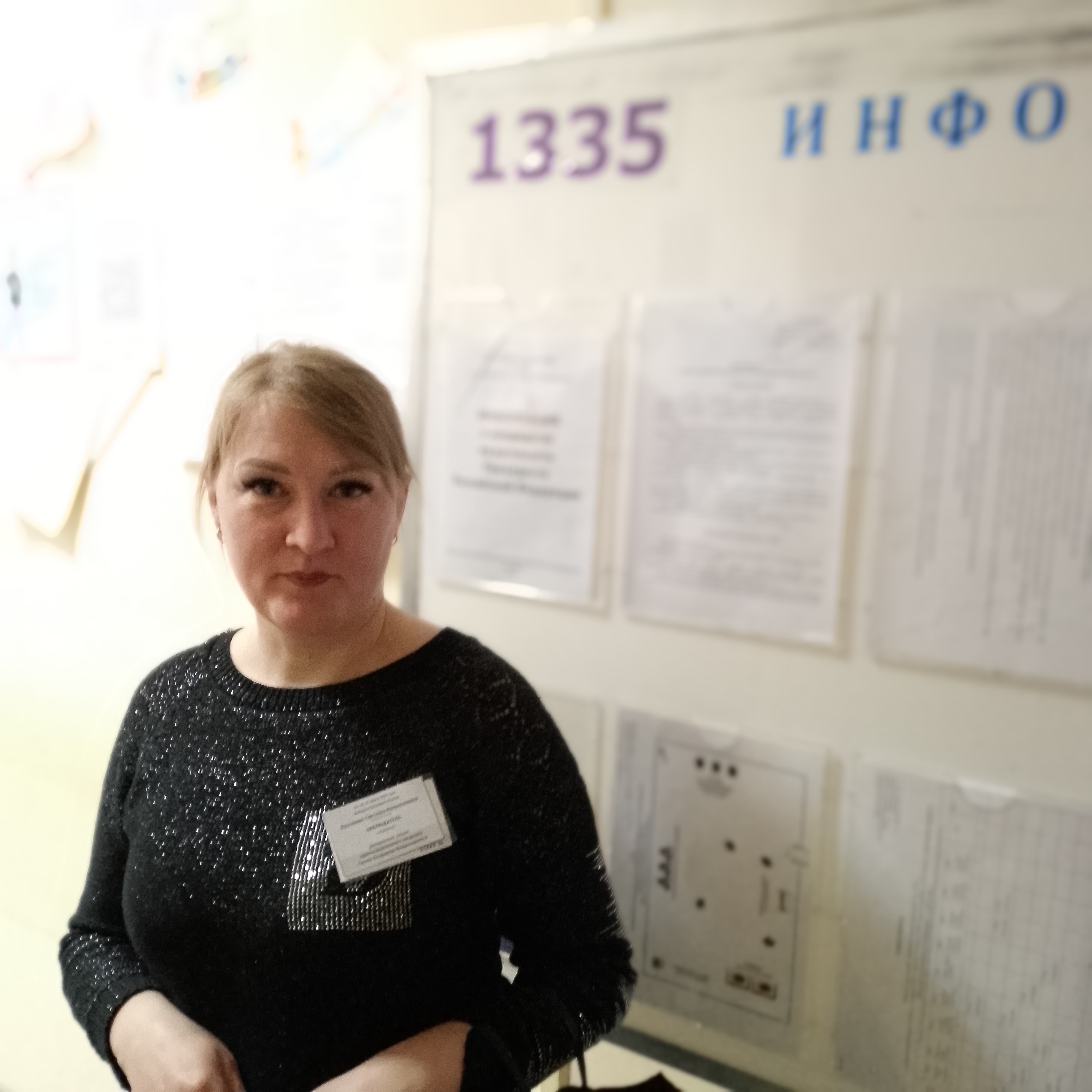 Сообщение наблюдателя — УИК №1335, Самарская область