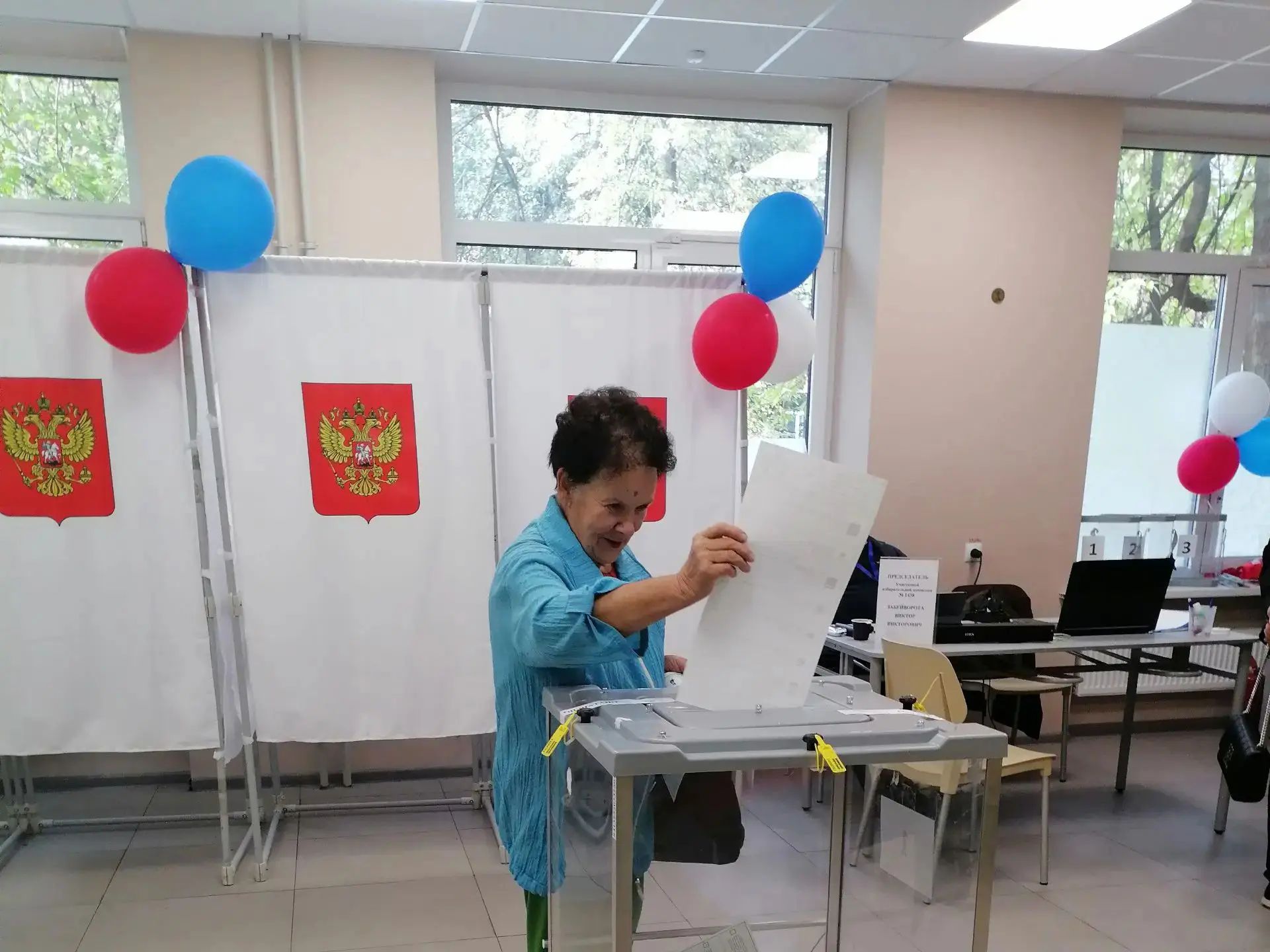 Сообщение — УИК №1438, Московская область