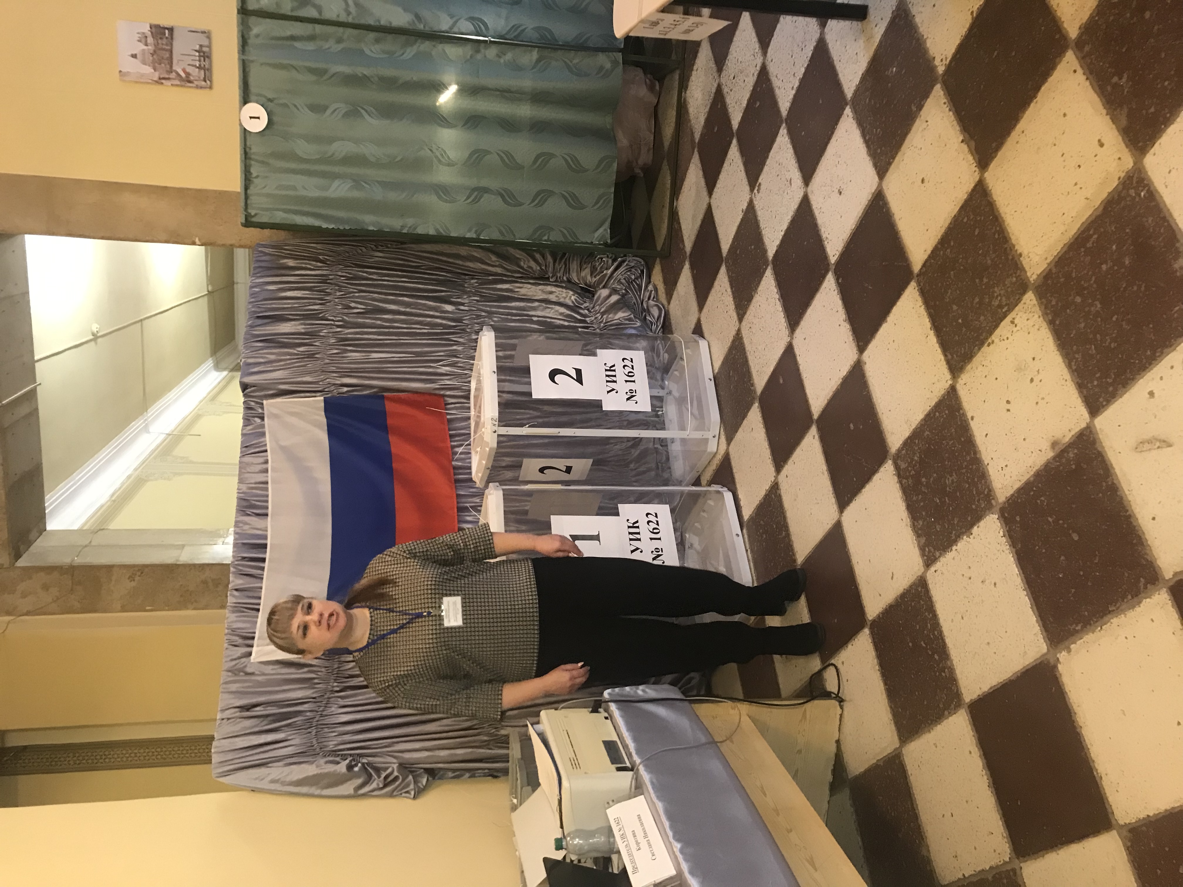 Сообщение наблюдателя — УИК №1622, Саратовская область