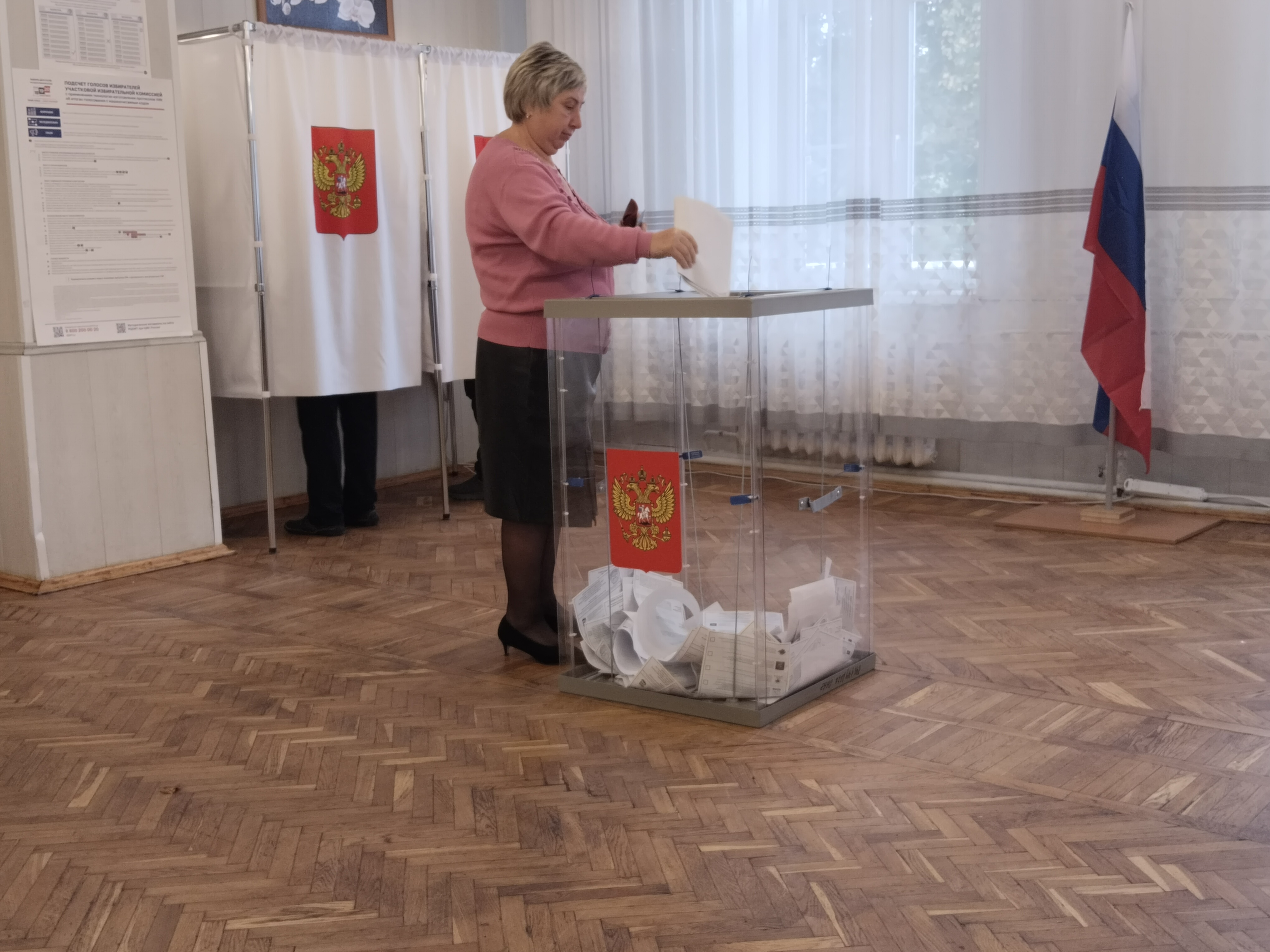 Сообщение — УИК №2386, Московская область