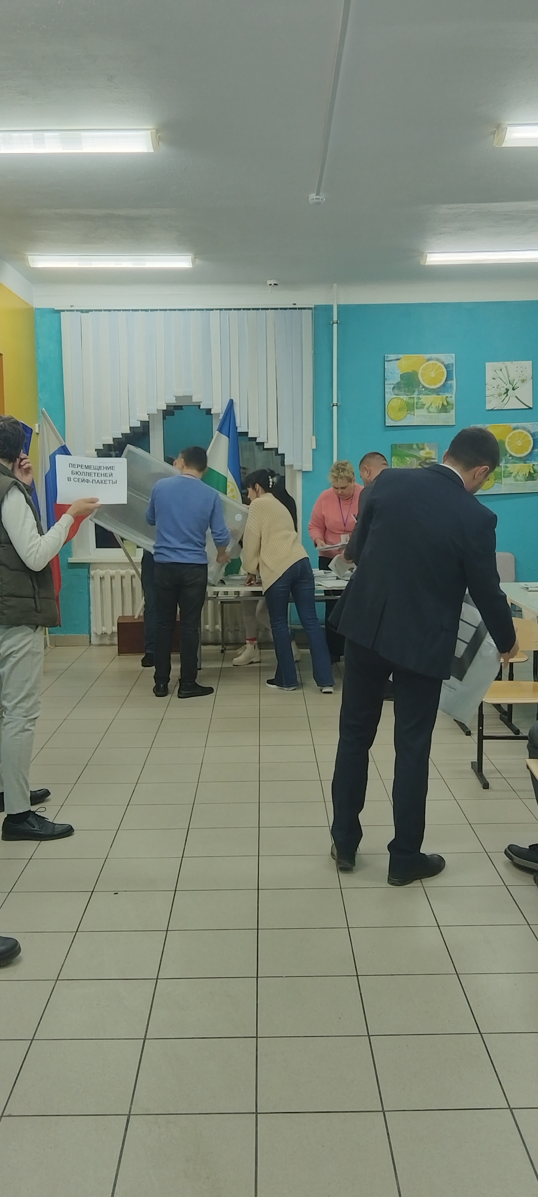 Сообщение наблюдателя — УИК №300, Республика Башкортостан