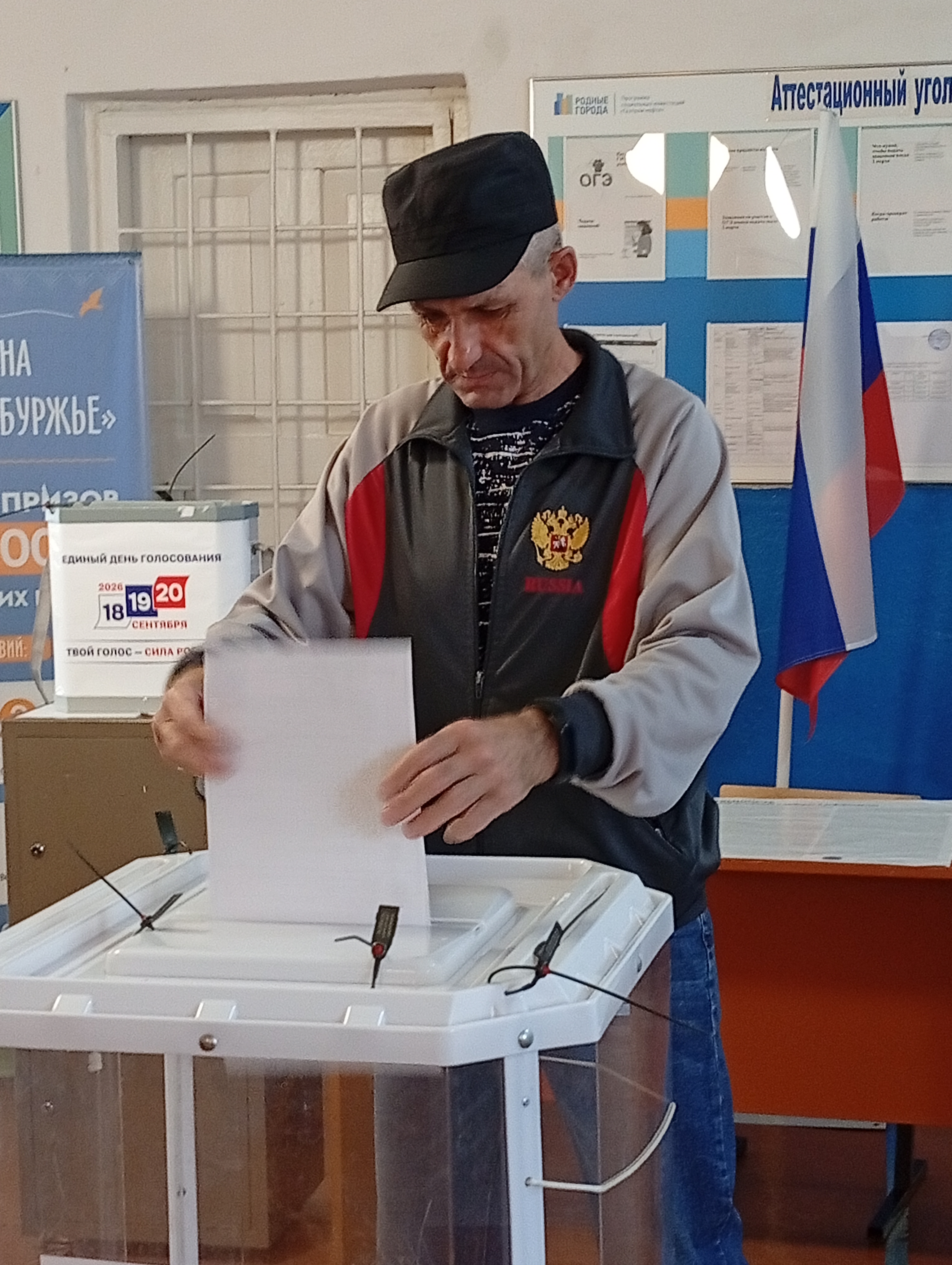 Сообщение — УИК №815, Оренбургская область