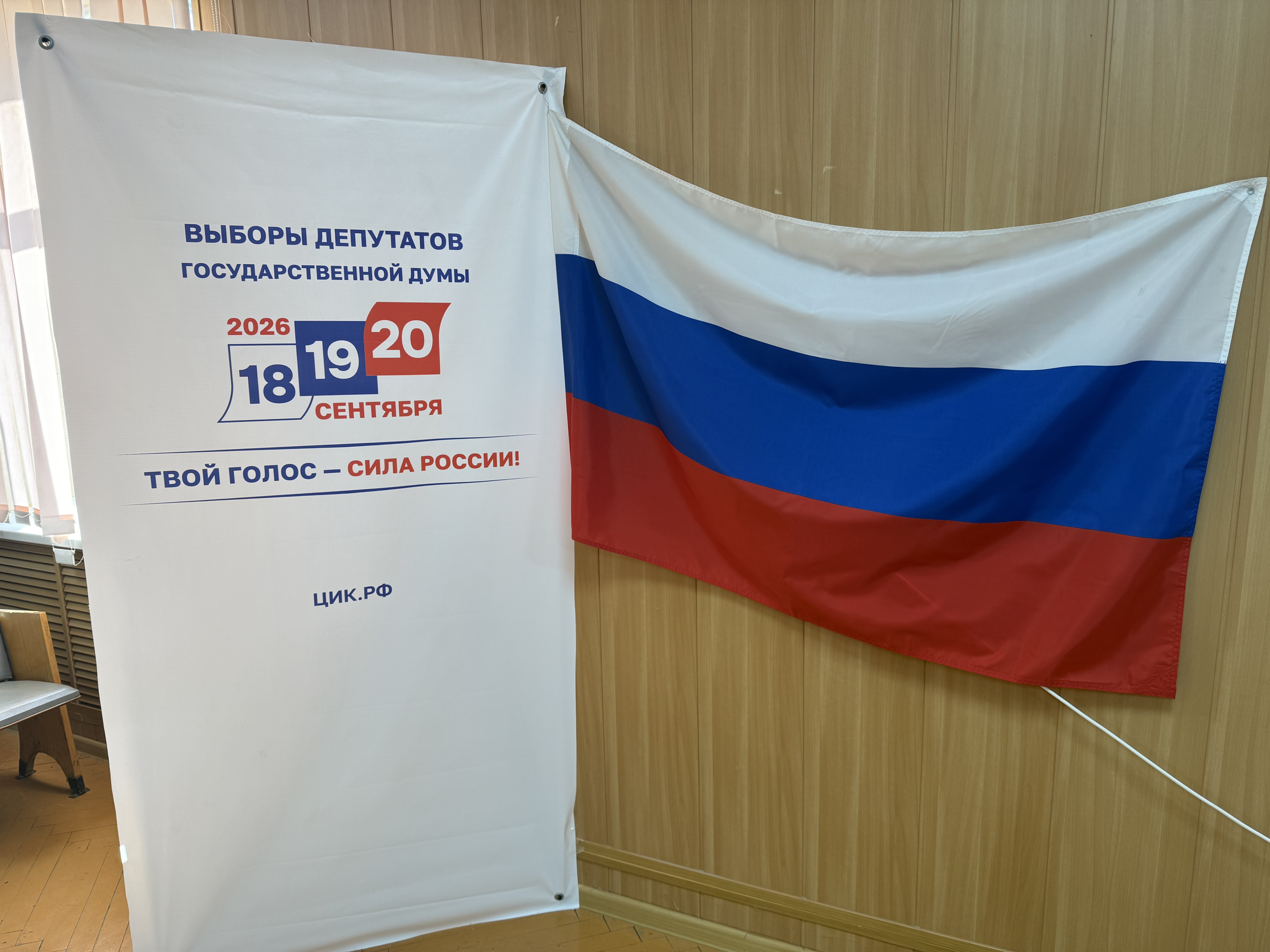 Сообщение — УИК №4204, Краснодарский край