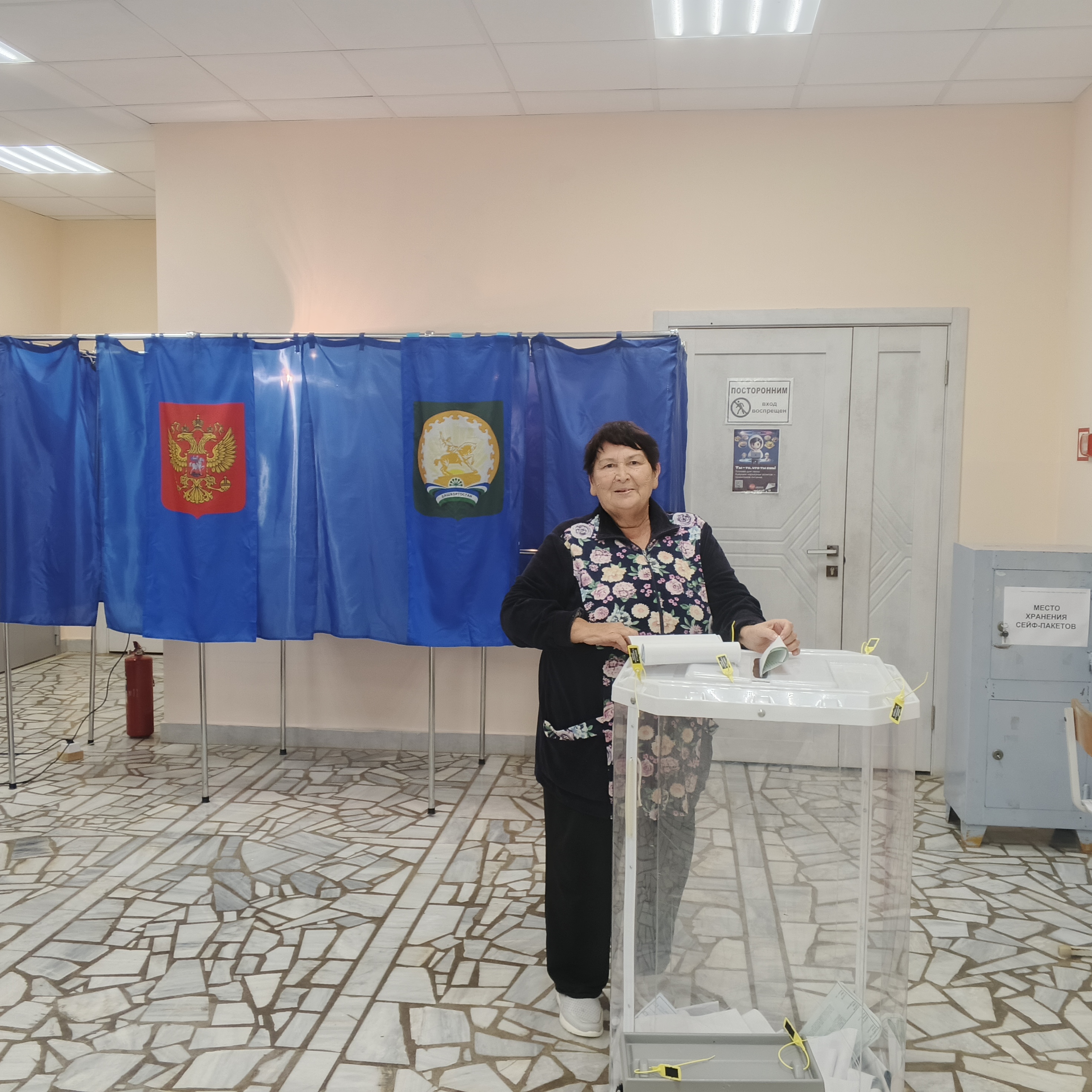 Сообщение — УИК №2743, Республика Башкортостан