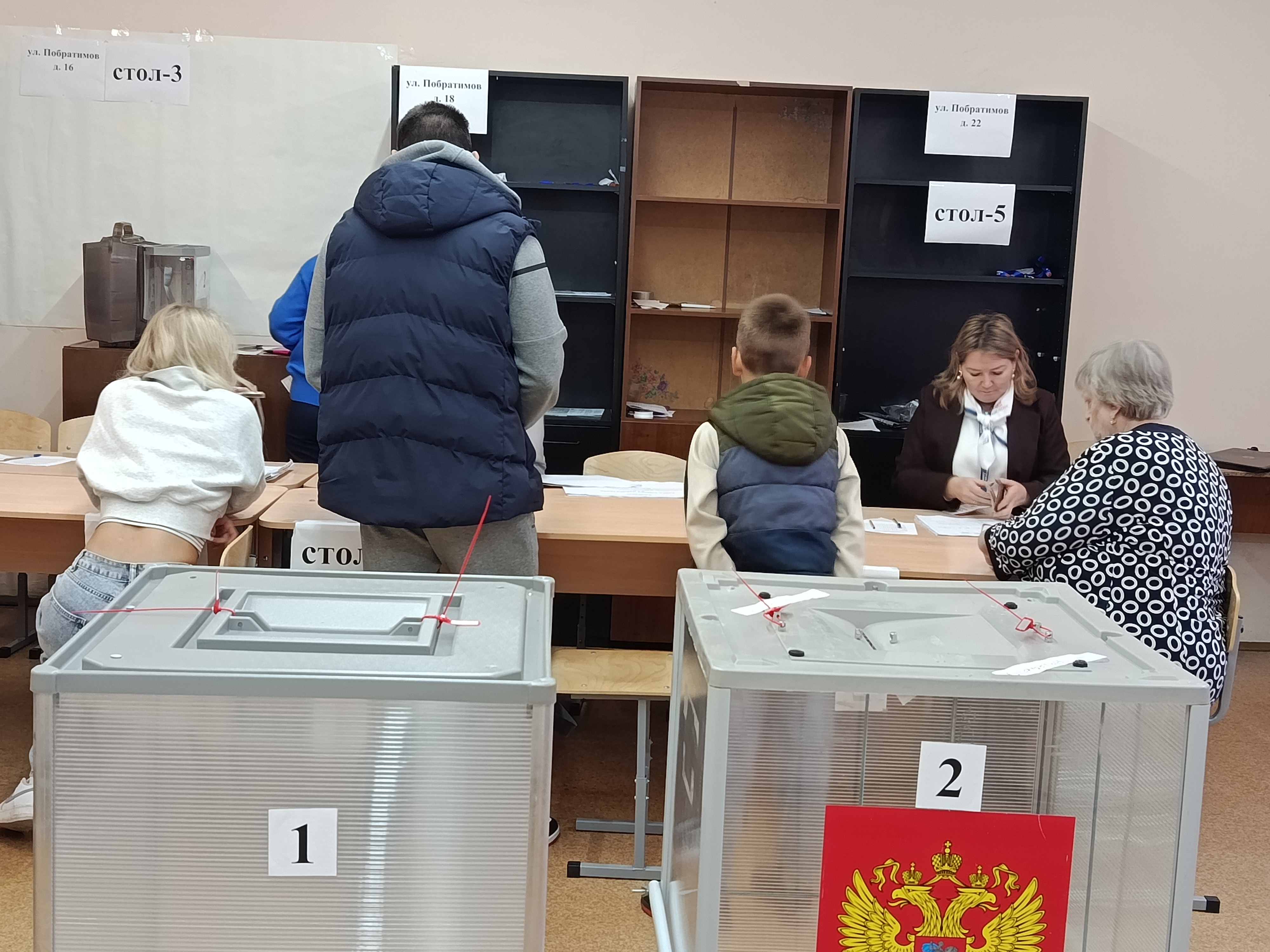 Сообщение — УИК №1517, Московская область