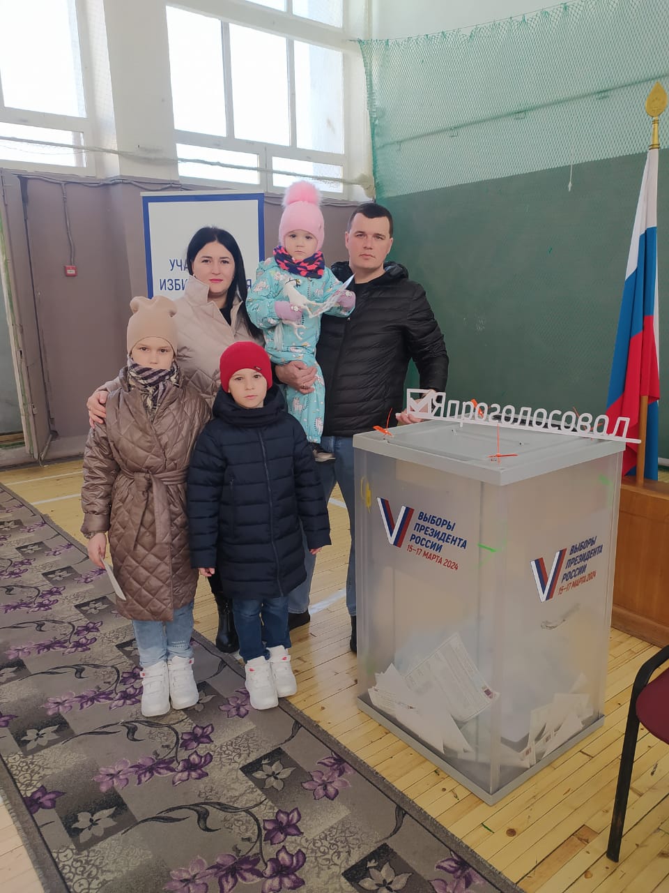 Сообщение наблюдателя — УИК №790, Хабаровский край